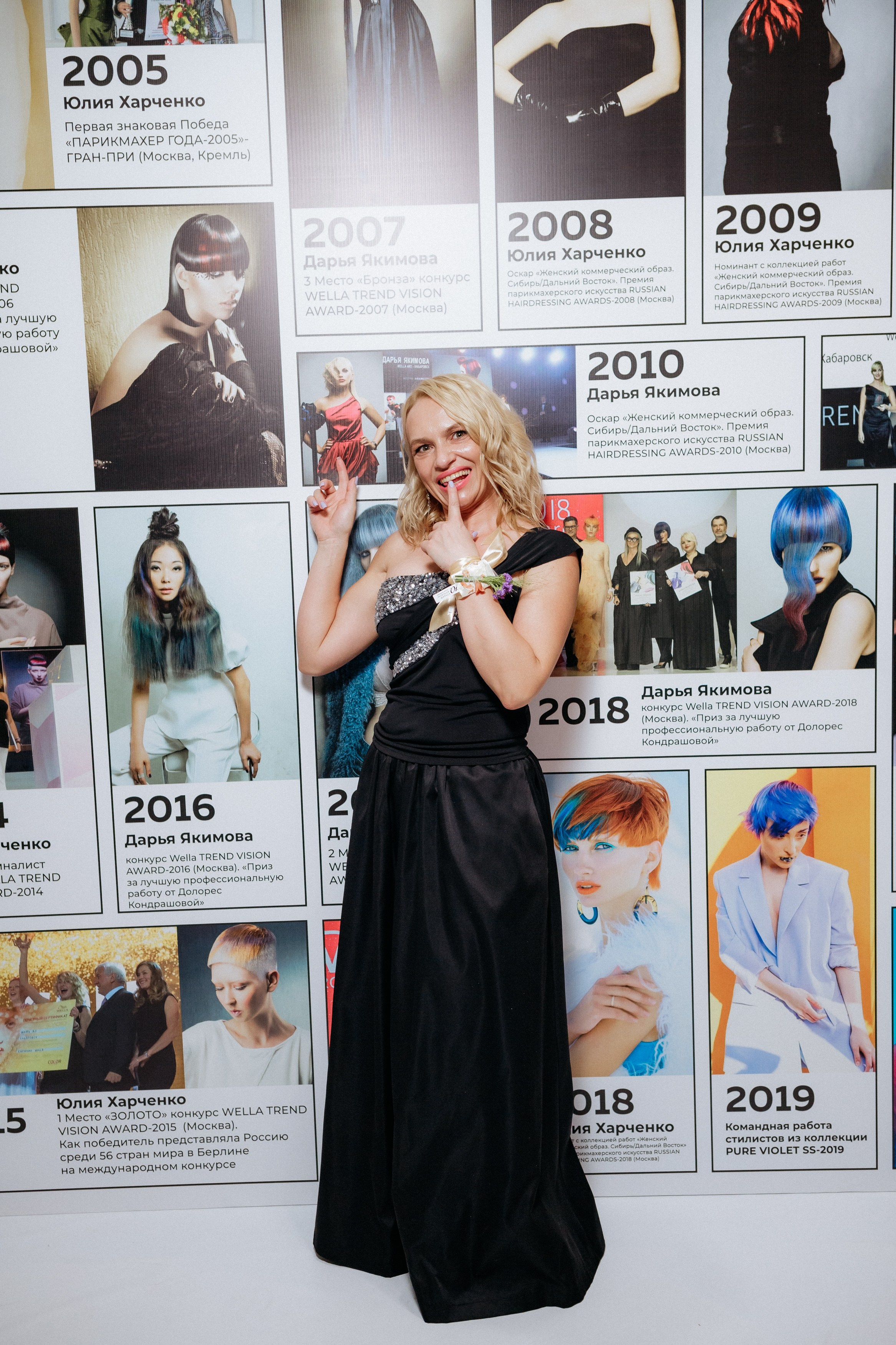 20 лет студии красоты Юлии Харченко. СВОИ. ФОТООТЧЕТЫ-СОБЫТИЯ-МЕСТА