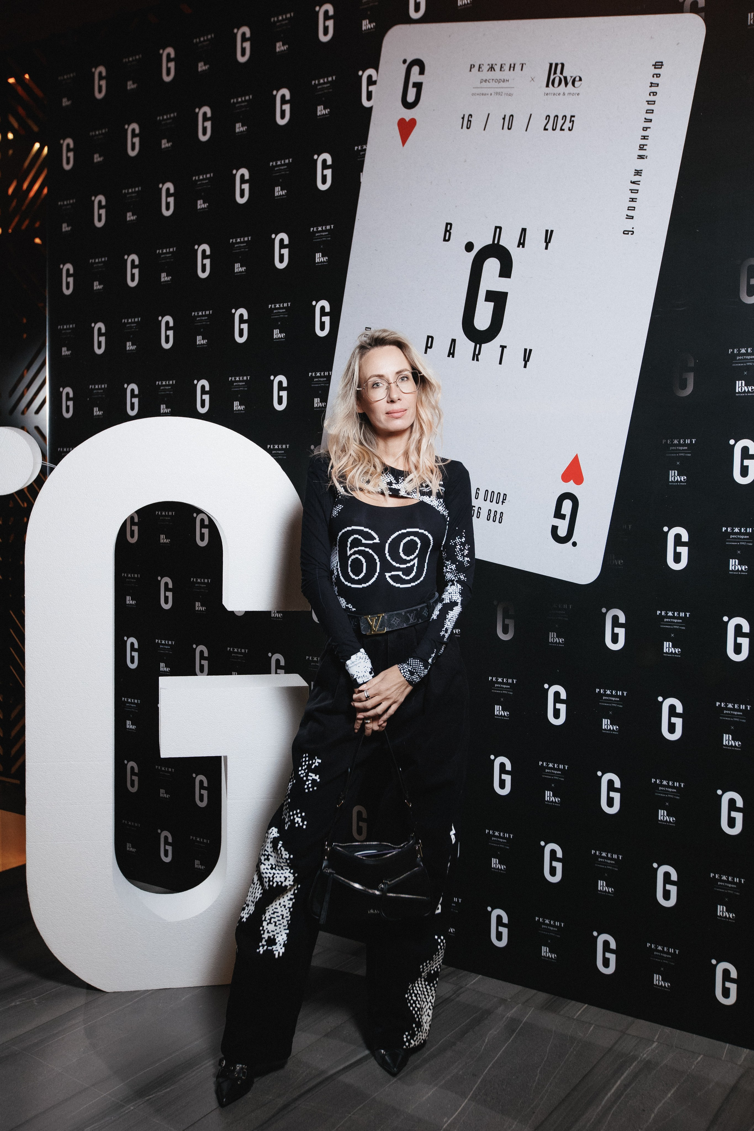 B.DAY PARTY ЖУРНАЛА •G. СВОИ. ФОТООТЧЕТЫ-СОБЫТИЯ-МЕСТА