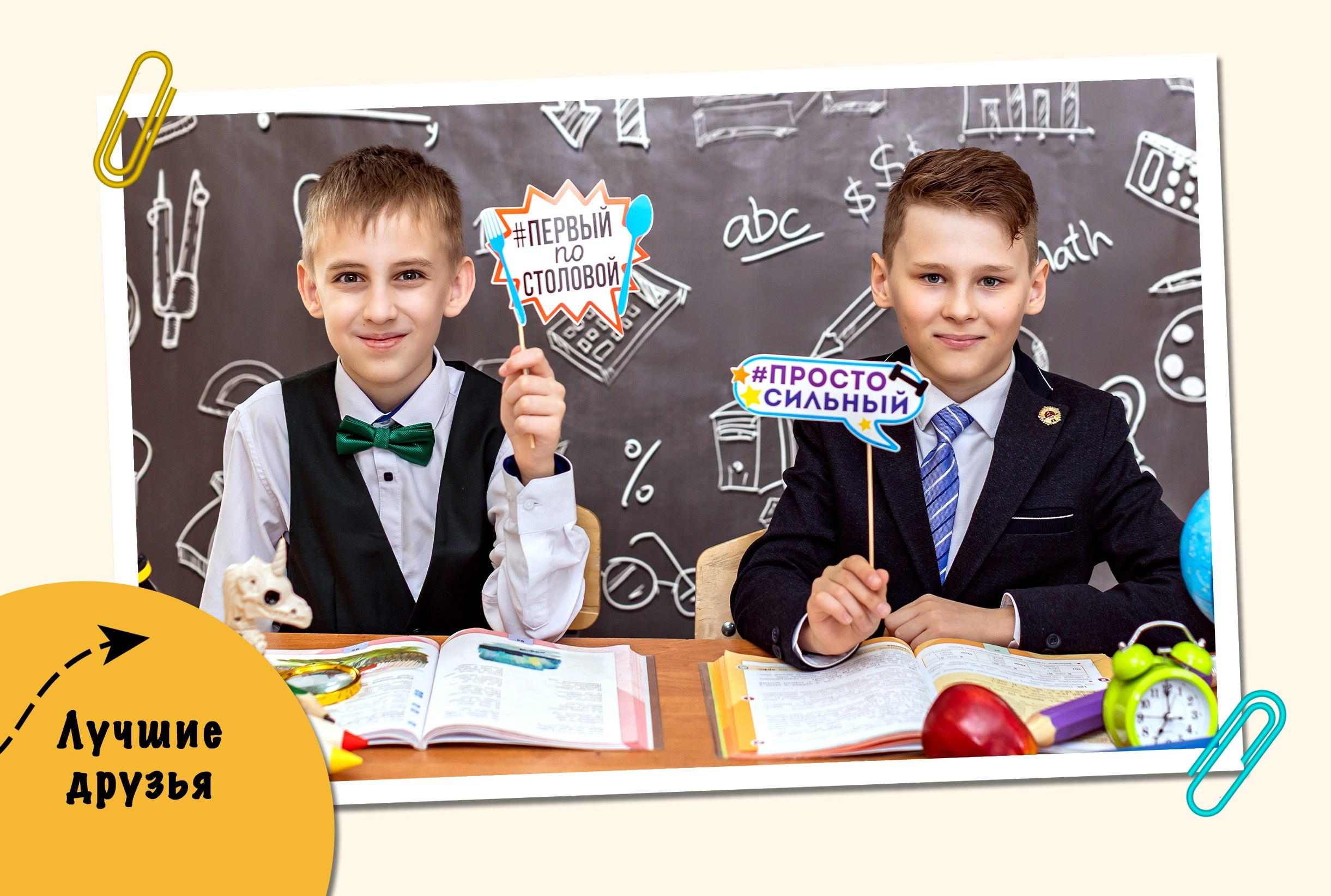 Реквизит. Фото и видео Москва. Свадебный фотограф, видеограф, фотосессии, видеосъемка