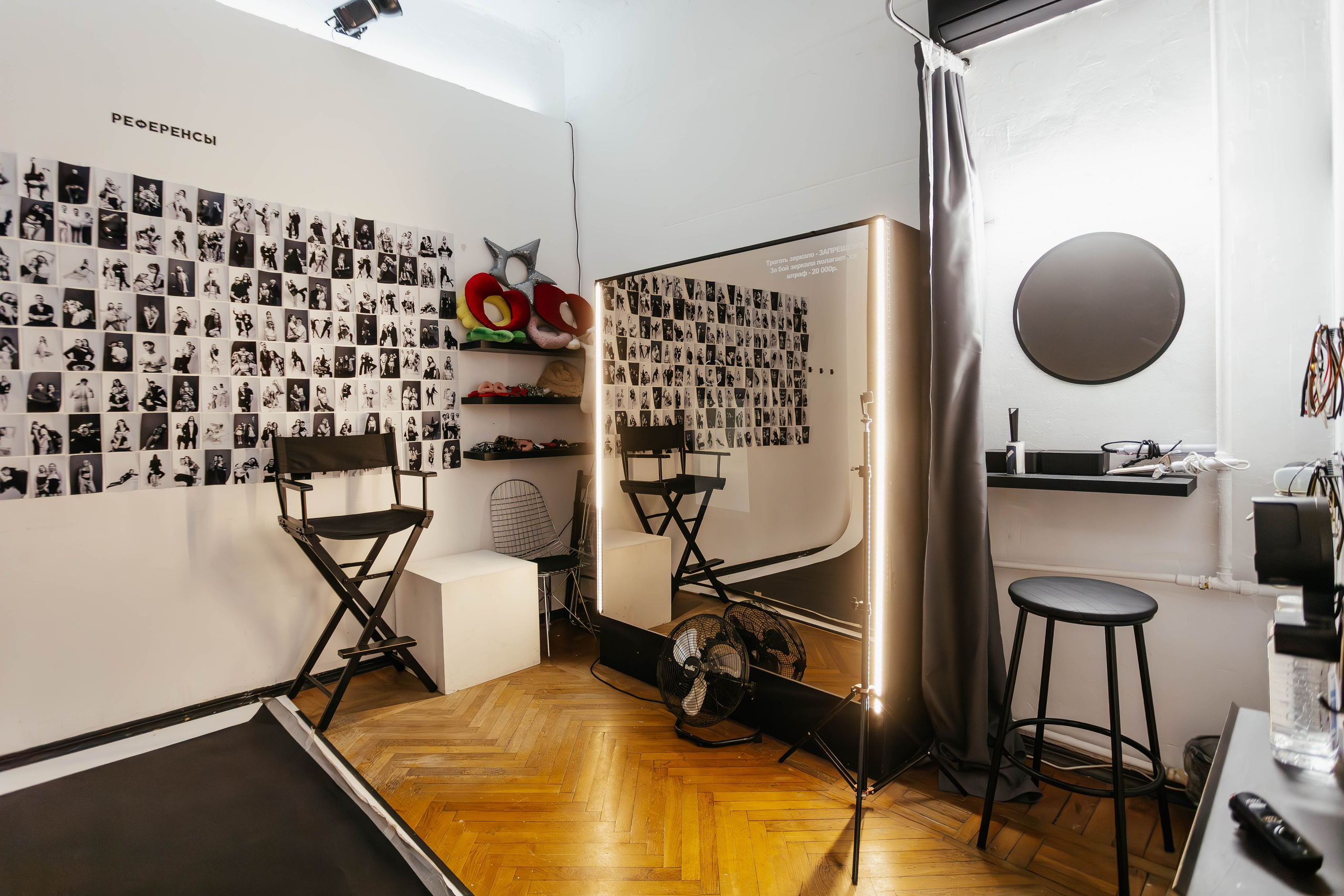 Фотостудия автопортрета Селфи в Ростове-на-Дону