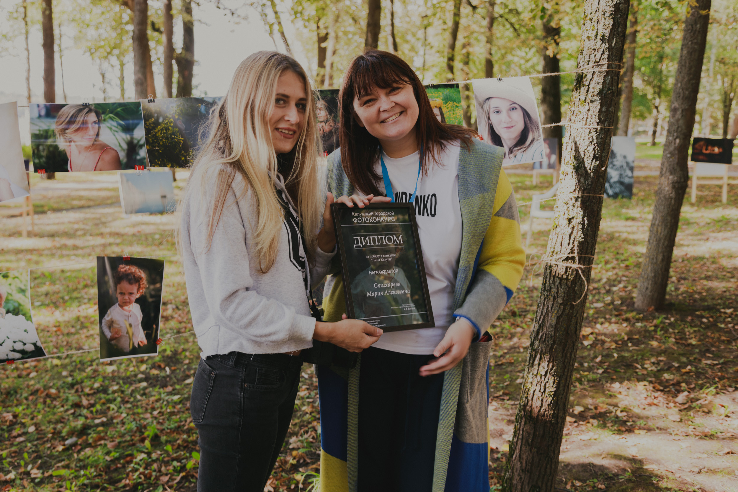 ФОТО OPEN AIR. Калужский городской фотоконкурс