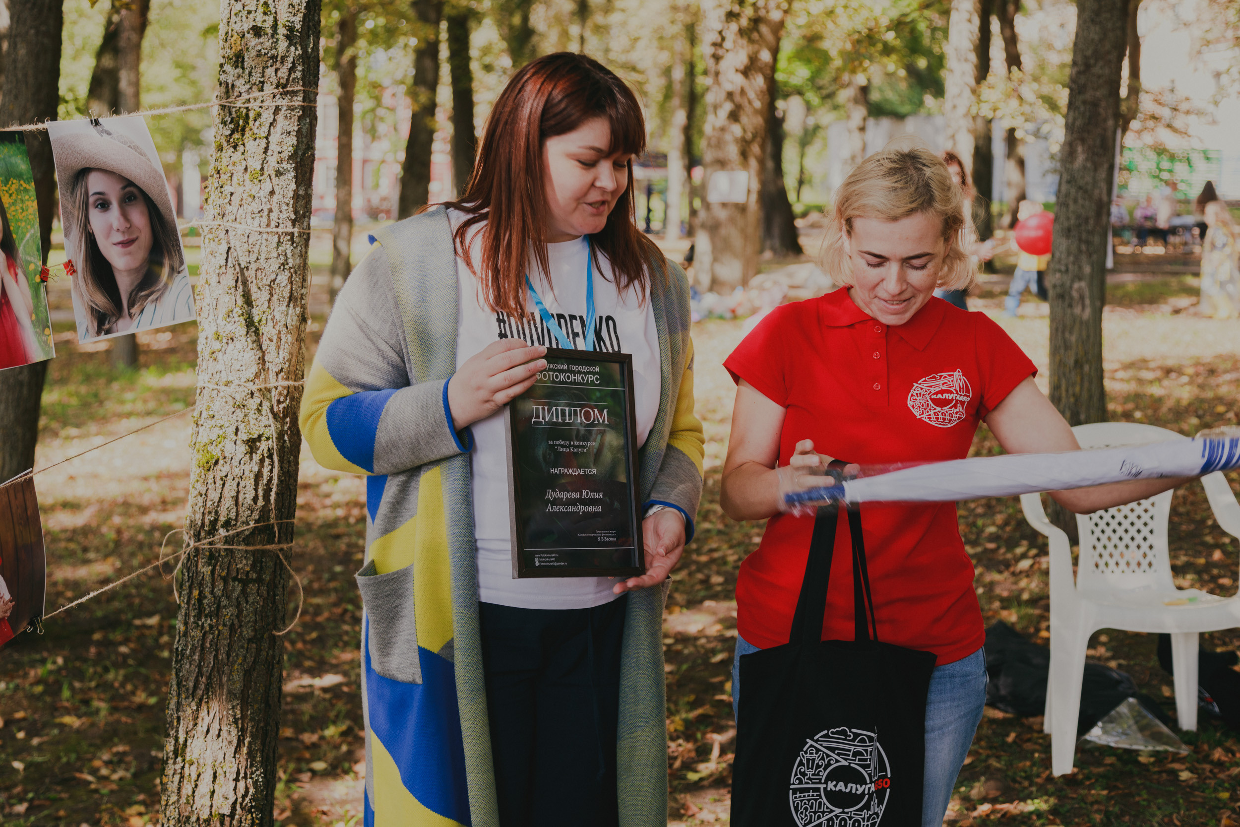 ФОТО OPEN AIR. Калужский городской фотоконкурс
