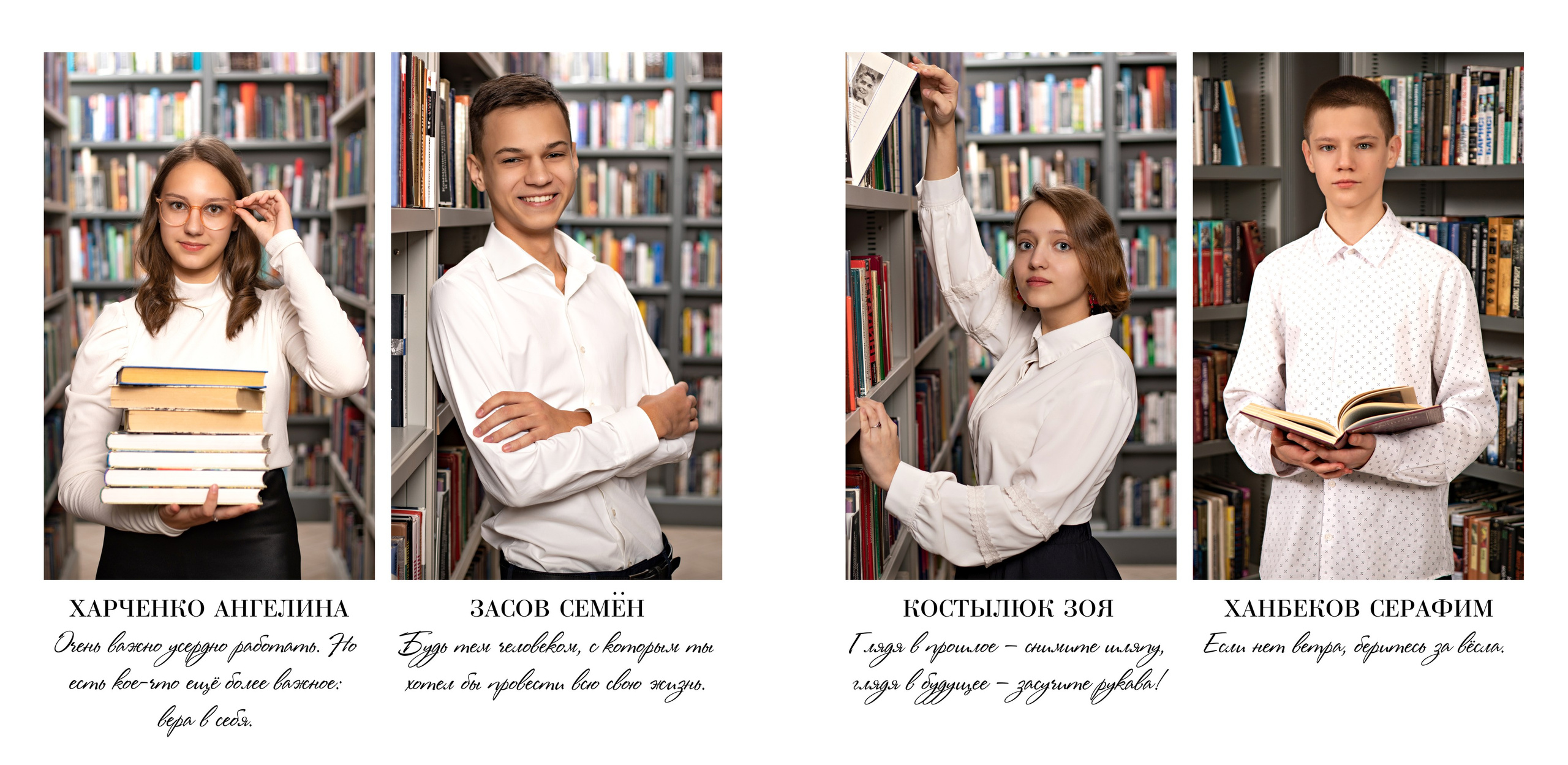 9-11 классы. Выпускные альбомы в Красноярске. Студия Колибри