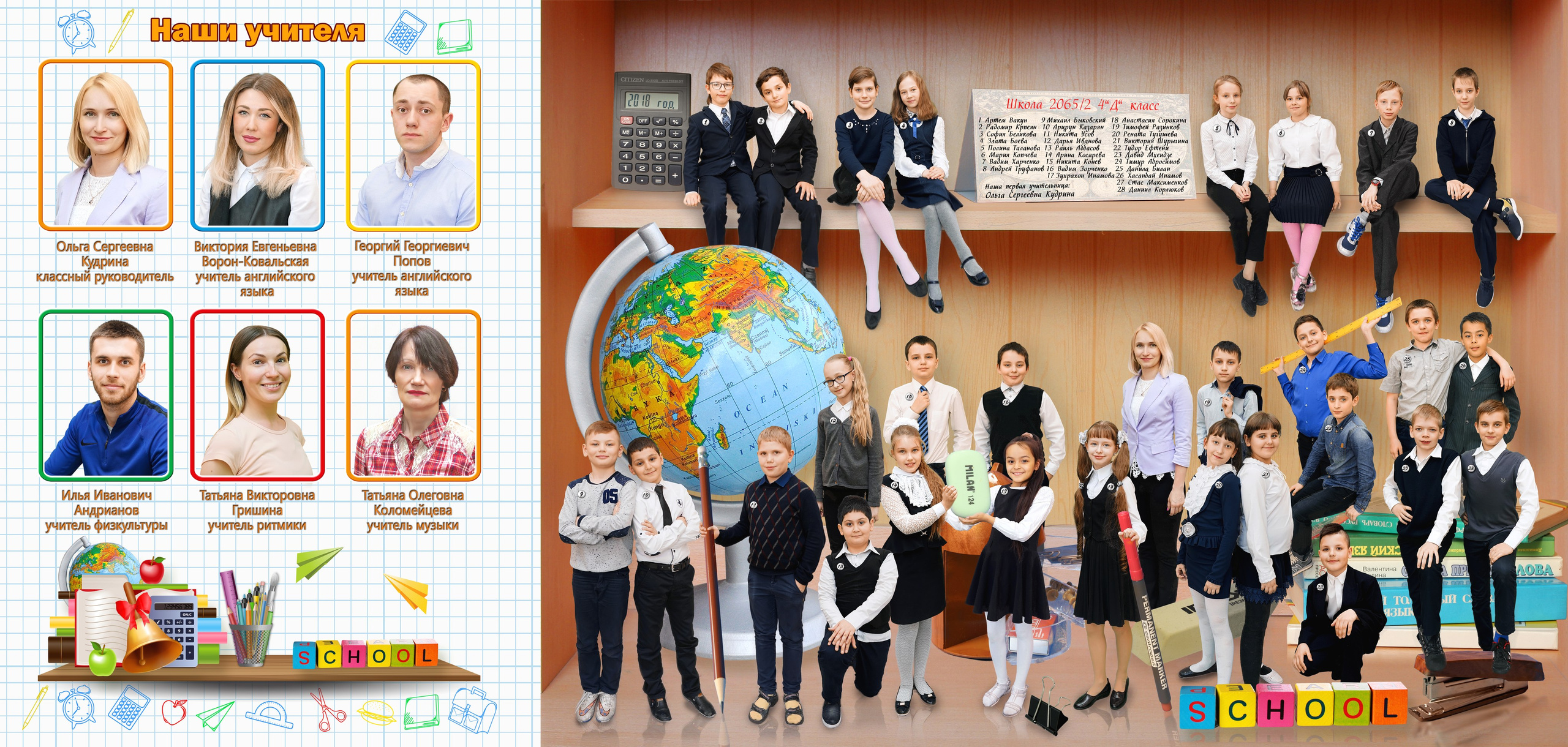 Видеосъемка выпускного в начальной школе. Фото и видео Москва, Московский. Свадебный фотограф, видеограф, фотосессии, видеосъемка