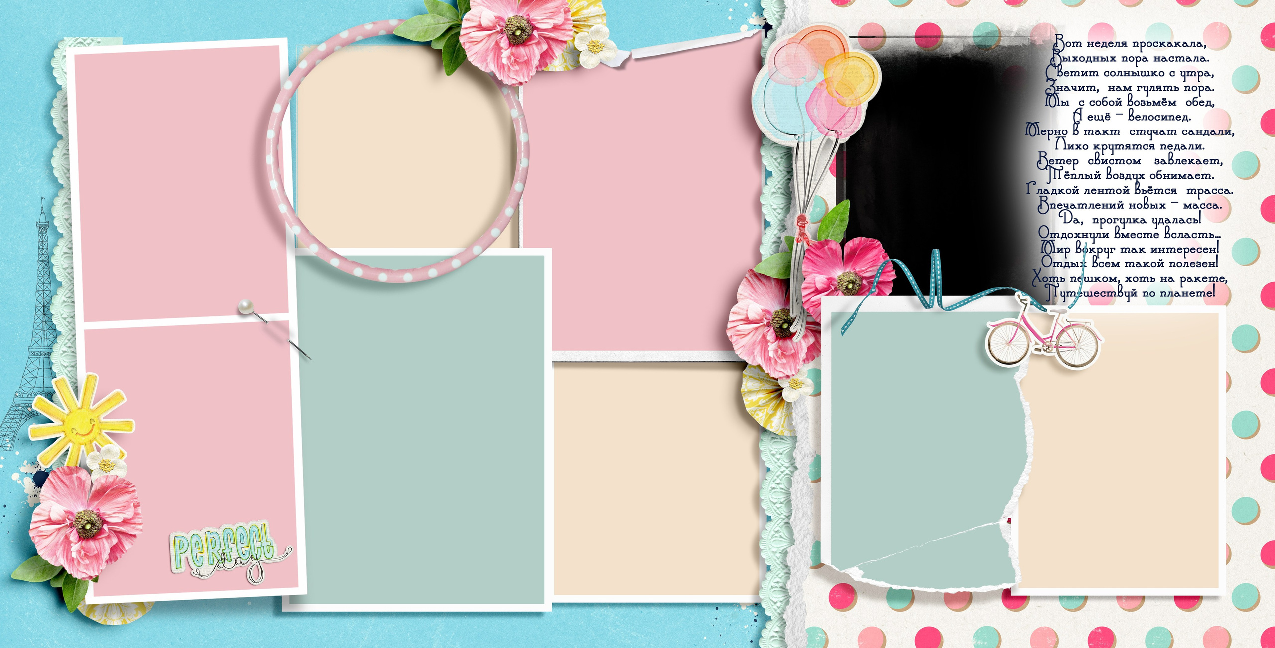 Выпускные альбомы для детского сада. Фото и видео Москва, Московский. Свадебный фотограф, видеограф, фотосессии, видеосъемка