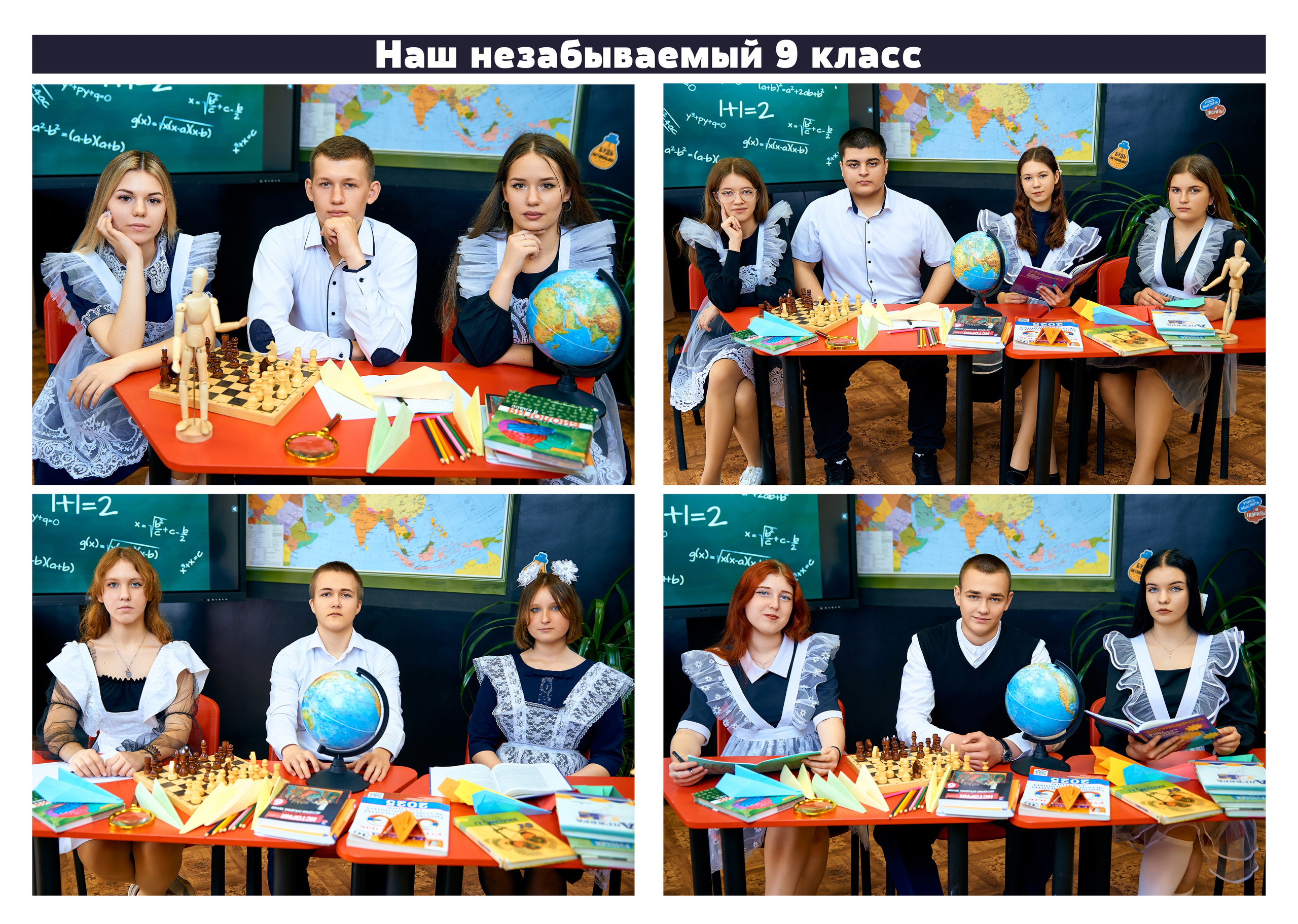 Фотокнига 20×30 (1). Фотограф в Орле Павел Черкасов