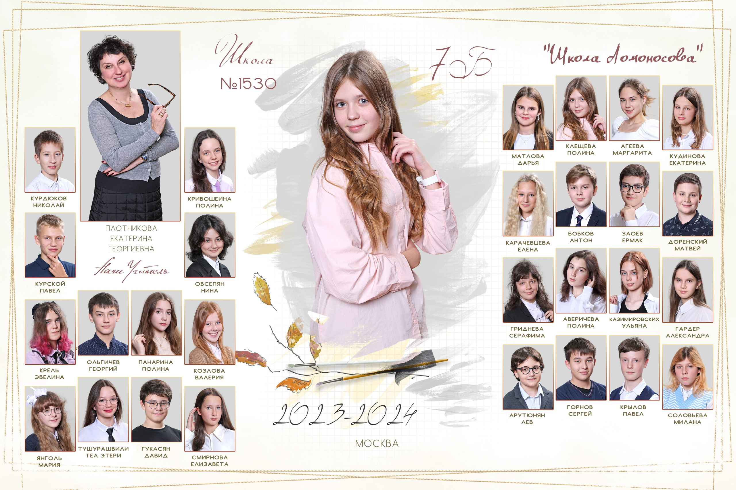 Школьные Фотографии. Школьный фотограф № 1 — Москва и МО | Роман Абрамов: выпускные альбомы, школьные фото, 20 лет опыта