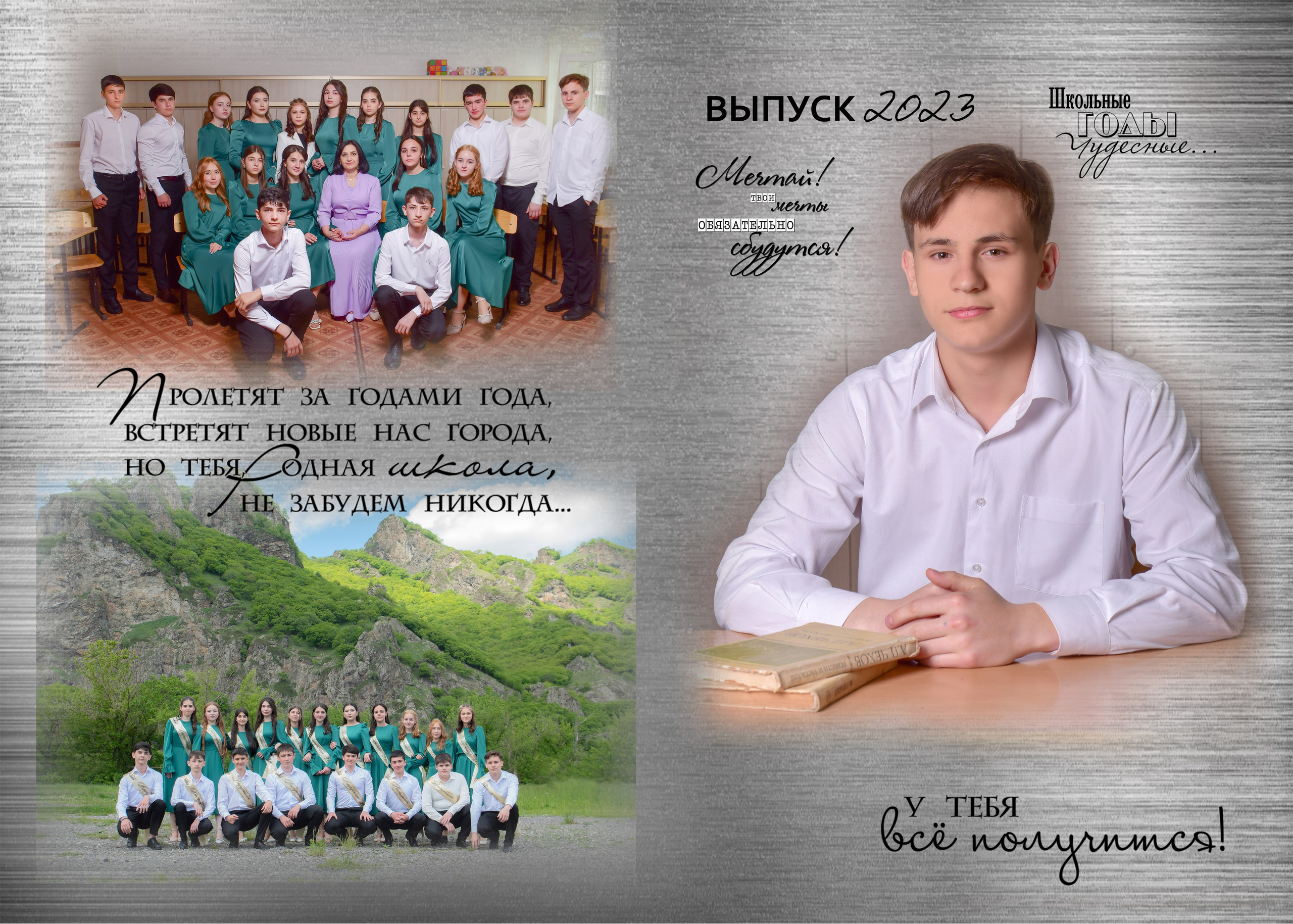 Выпускникам. Фотограф lifestyle, фотографирую жизнь, эмоции, красоту. Волгоград