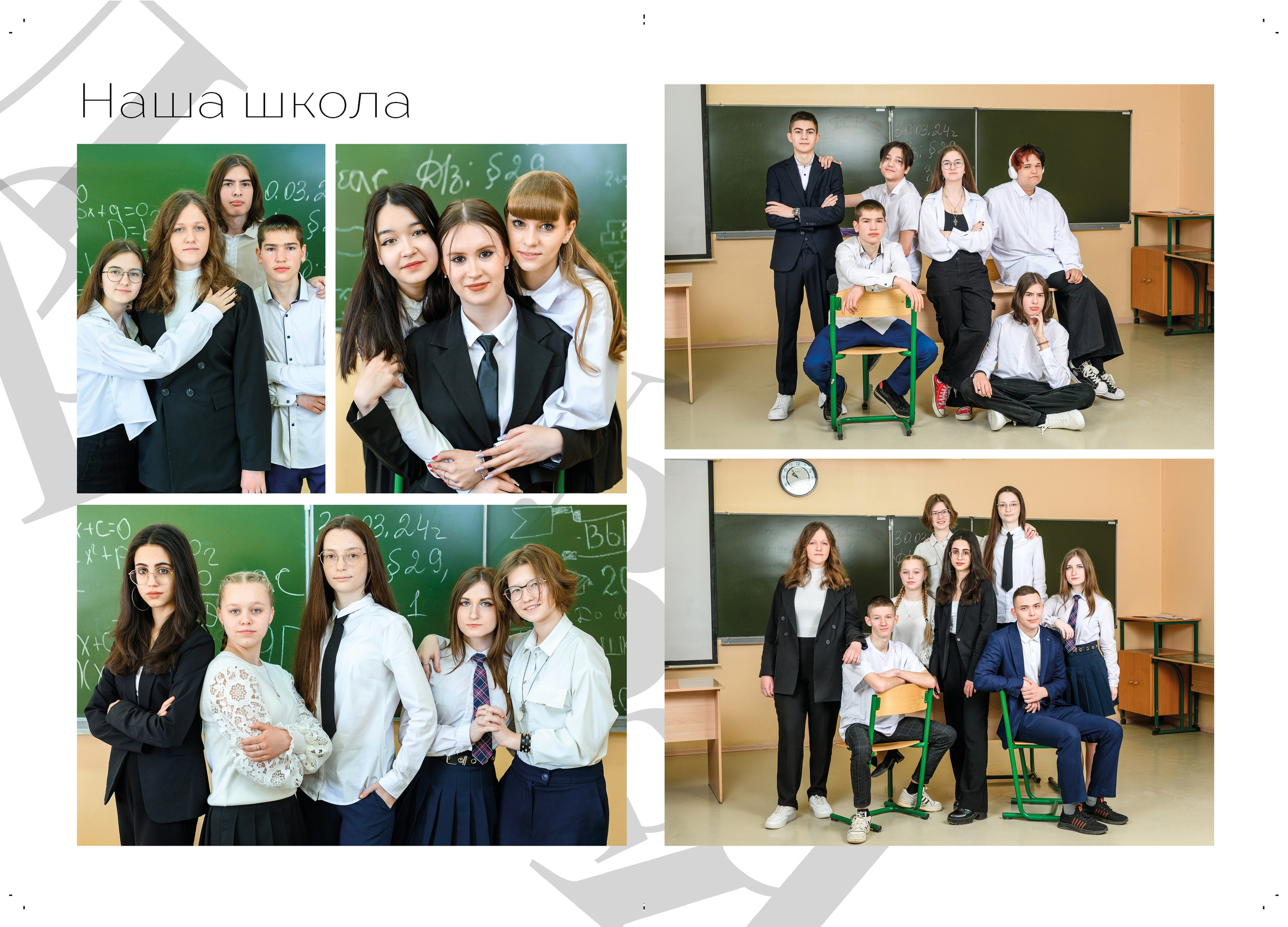 Старшие классы. Семейный, детский и newborn фотограф в г. Дмитров Марина Русакевич