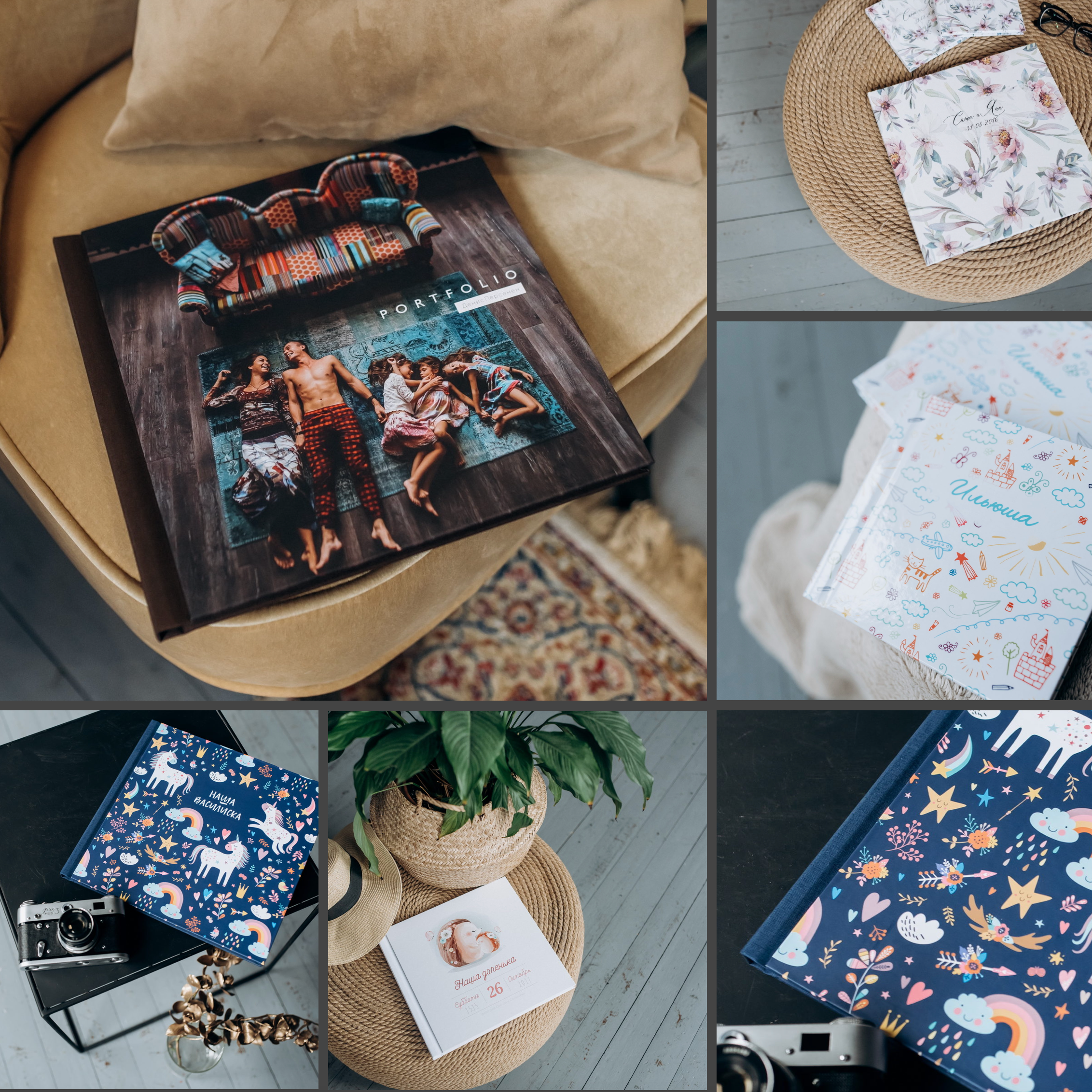 ФОТОКНИГИ. Детский и семейный фотограф выпускной альбом Приморско-Ахтарск