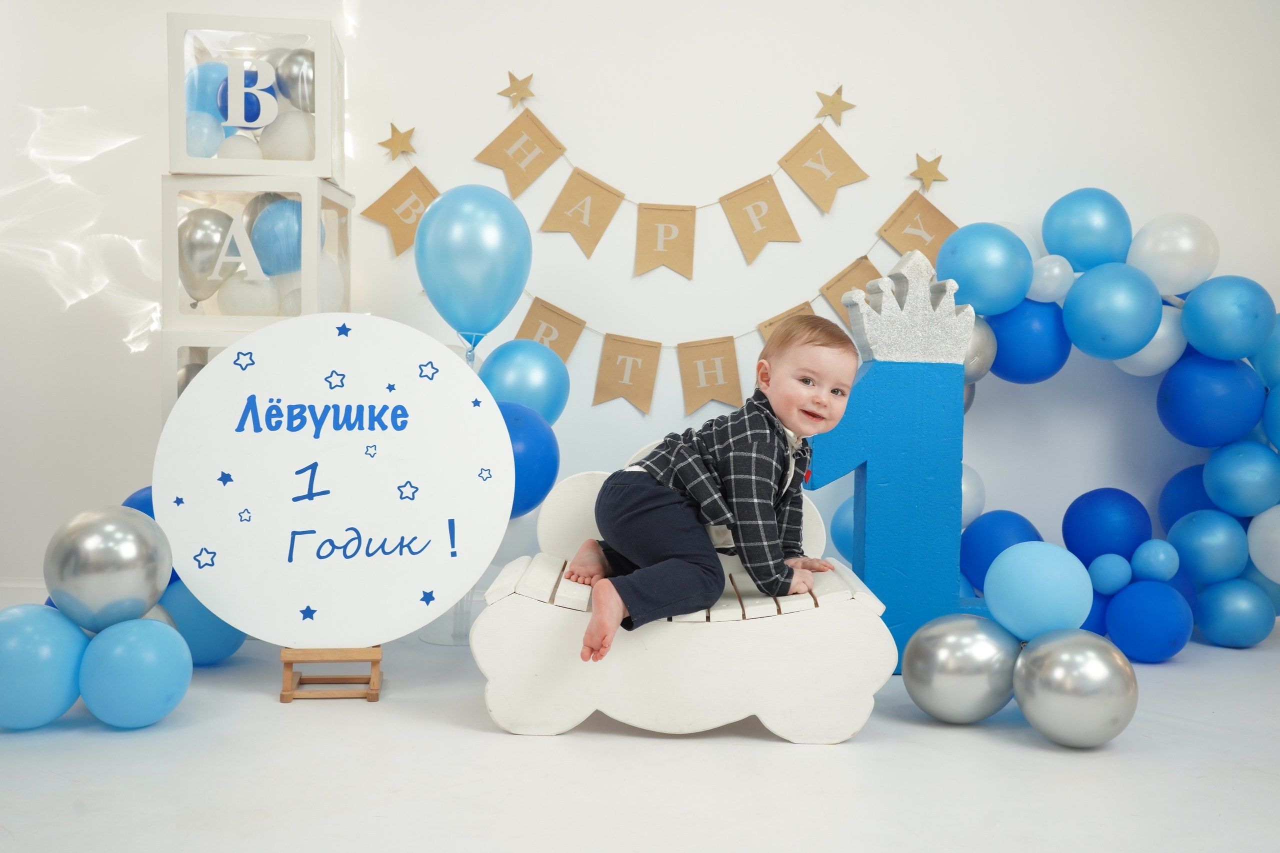 Фотосессия на Годик для Мальчиков. Детская Фотостудия ГОДОВАСИКИ в Санкт-Петербурге фотосесия на годик