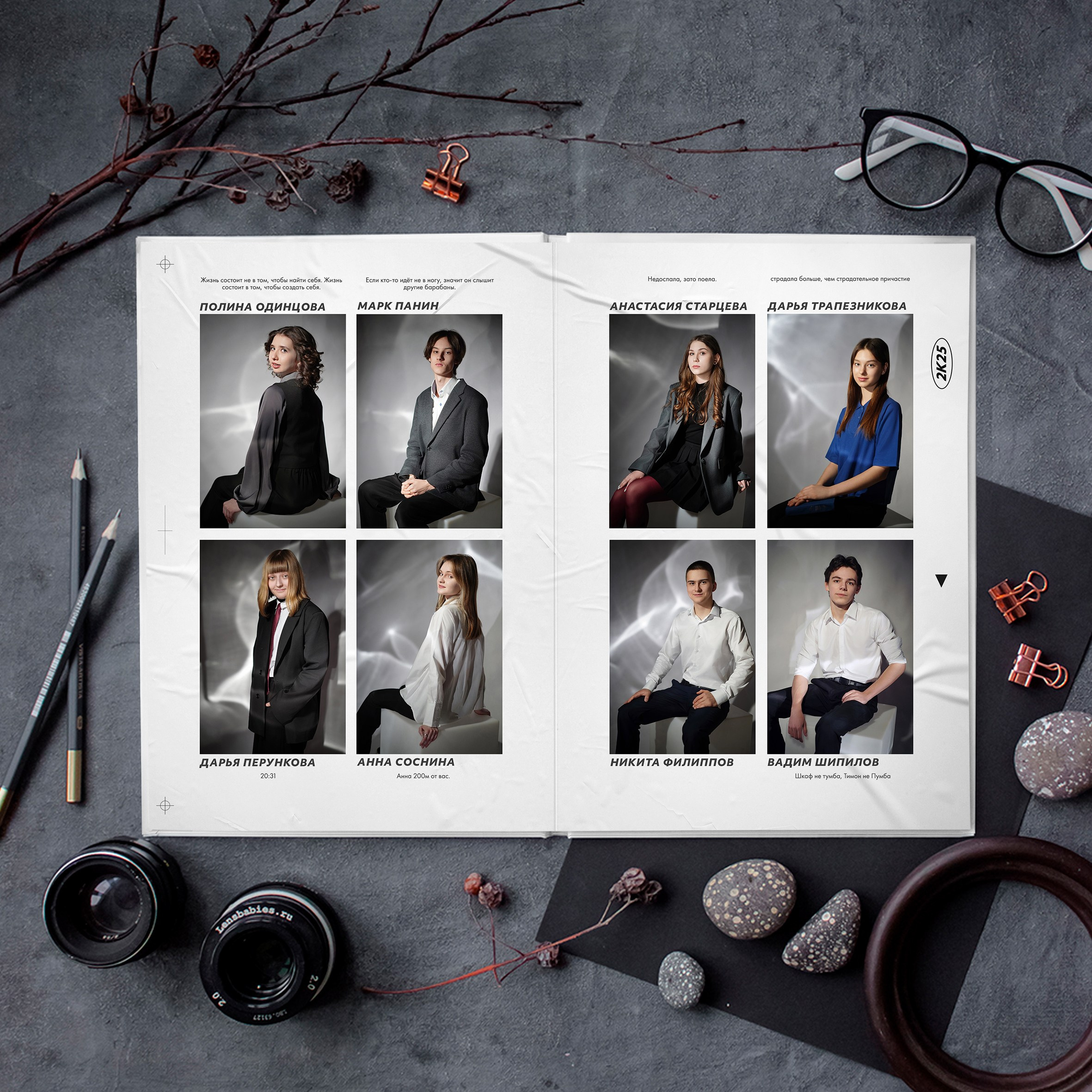 Альбом А20 (20 страниц). GOTRA — выпускные альбомы в Тюмени