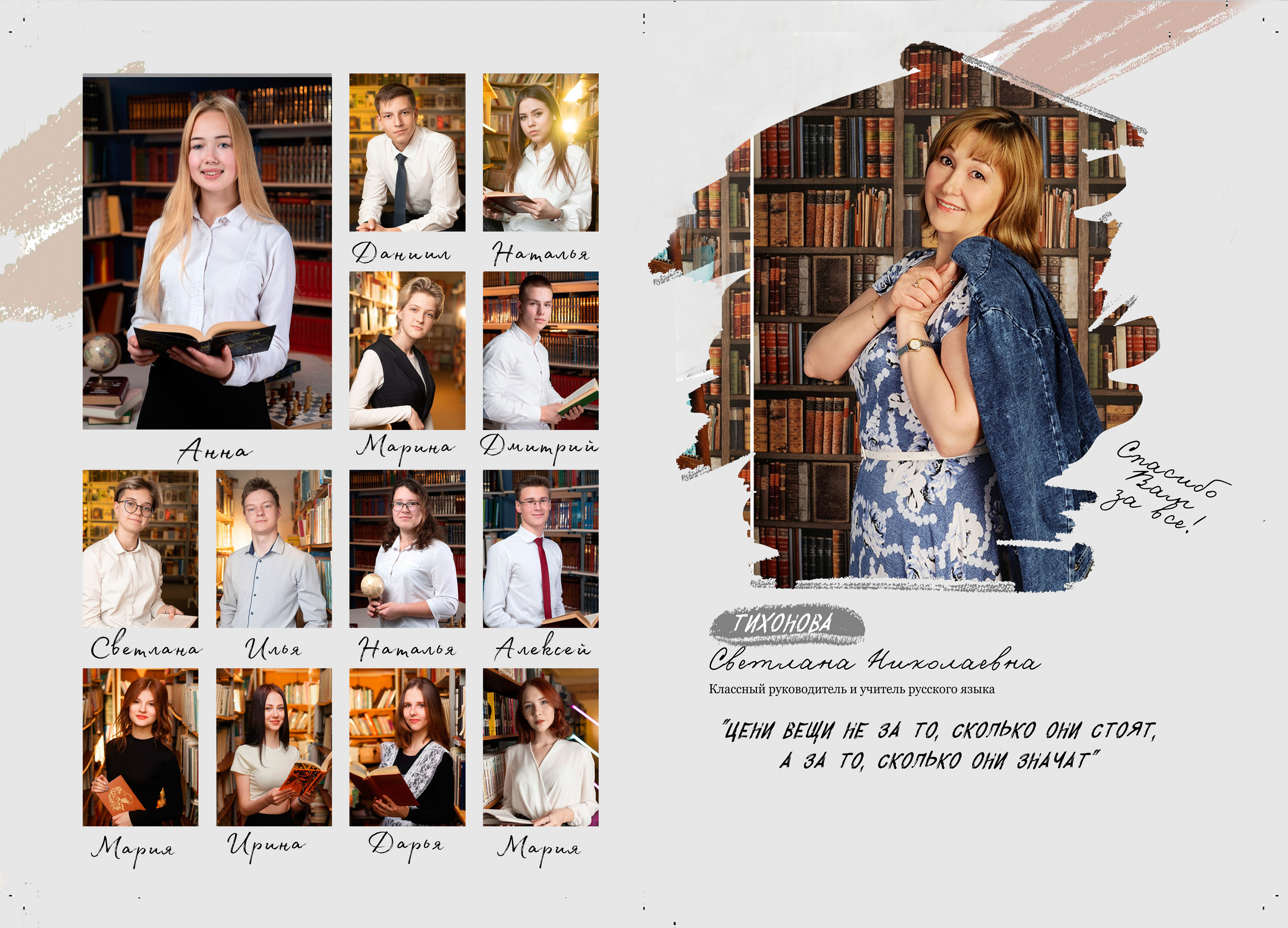 Выпускные альбомы Axioma для старших классов. AXIOMA │ Выпускные альбомы в Иркуске. Альбом в подарок! Закажи сейчас!