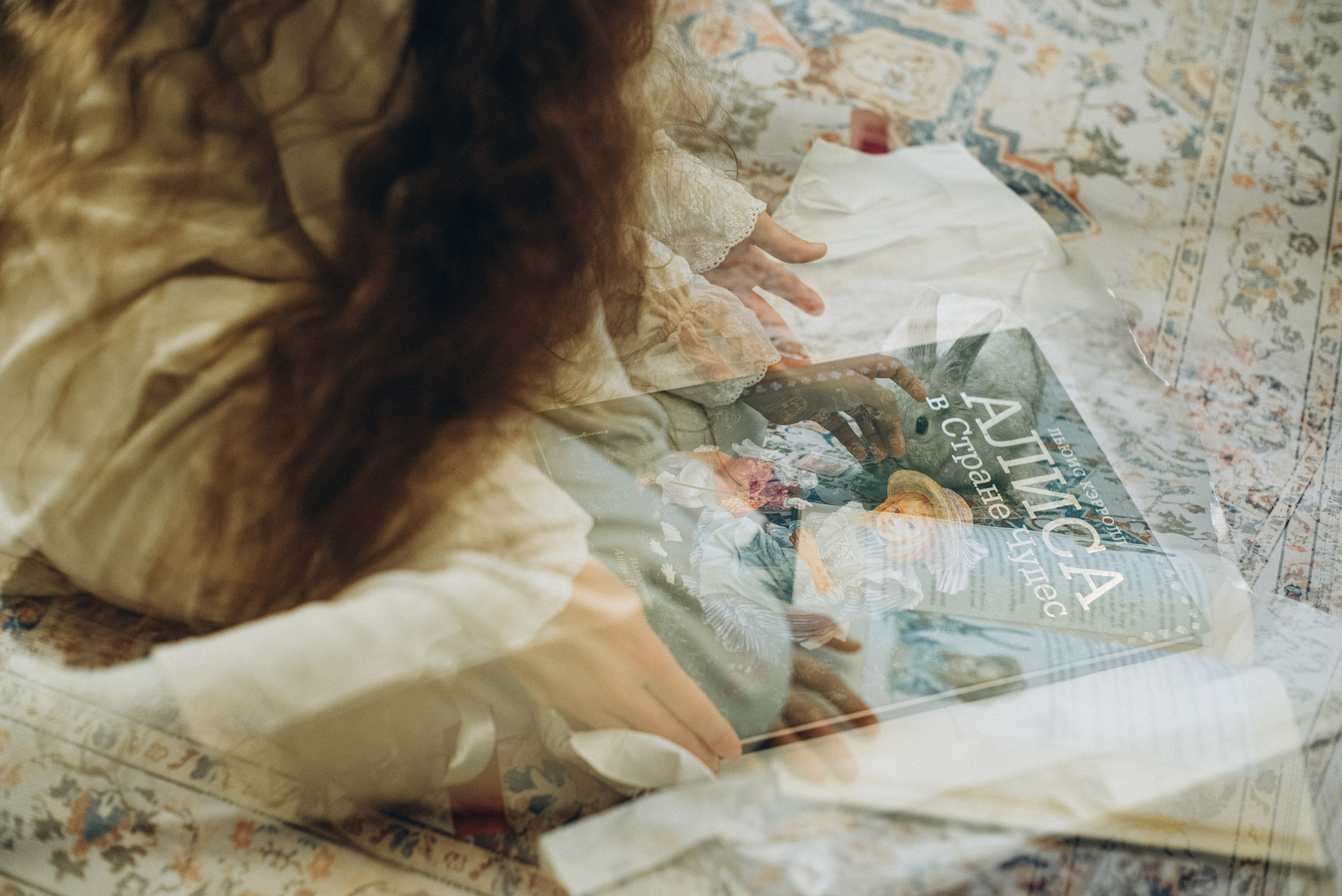 Волшебство внутри тебя. Фотограф Катерина Тюрина. Саратов