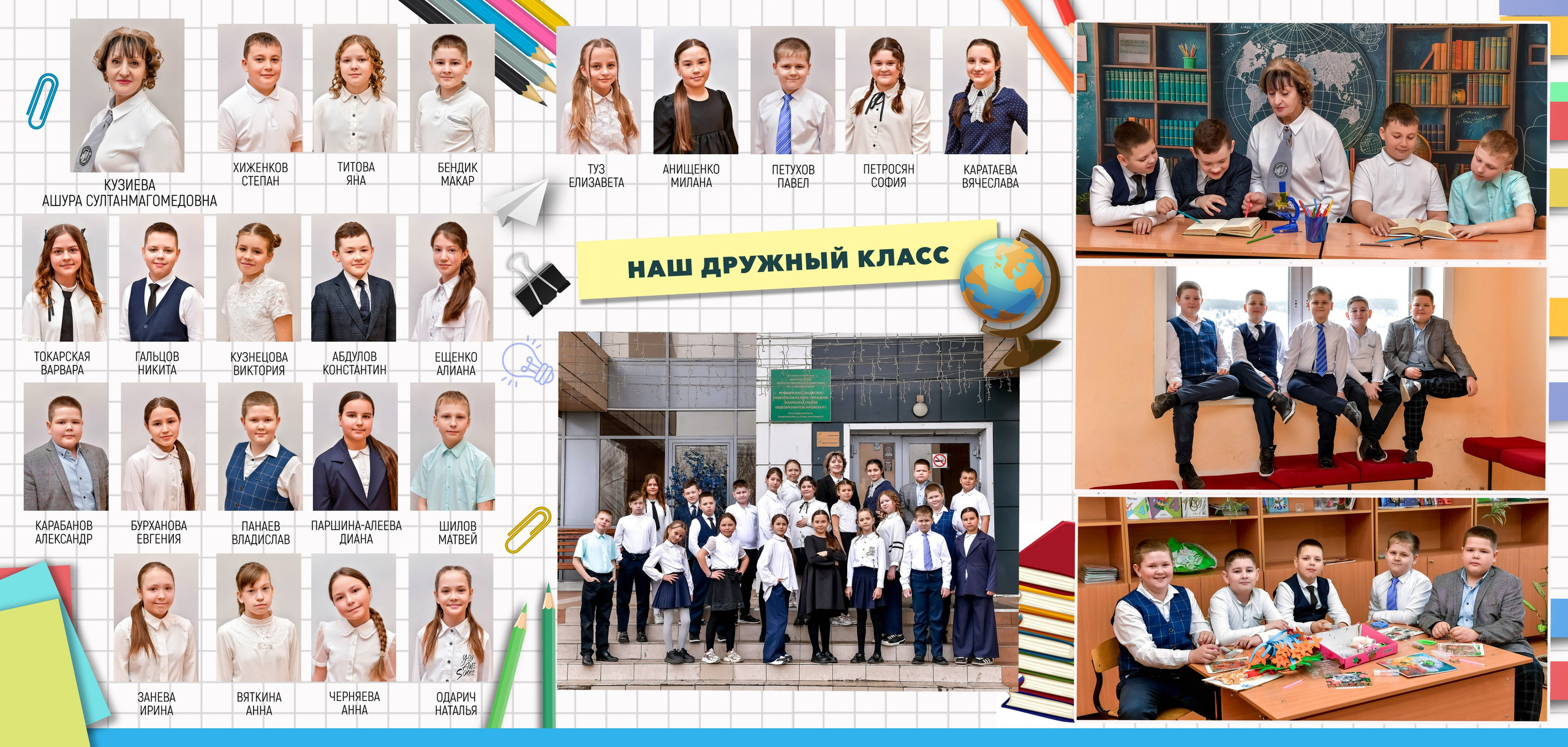 Дизайны макетов 4 кл. Семейный и детский фотограф Татьяна Перевалова