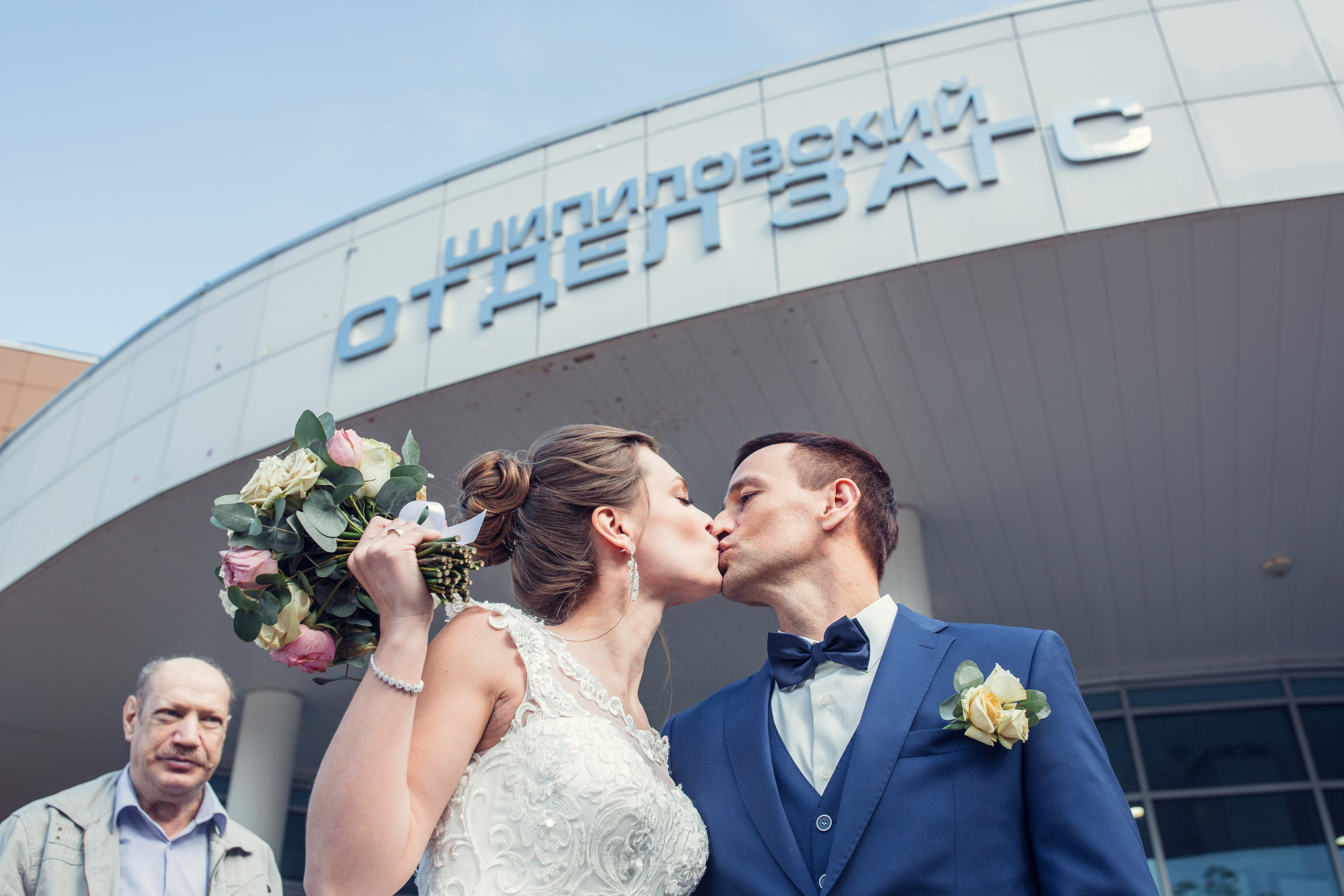 Свадебная прогулка в Царицино. Фотограф — Евгений Свистков