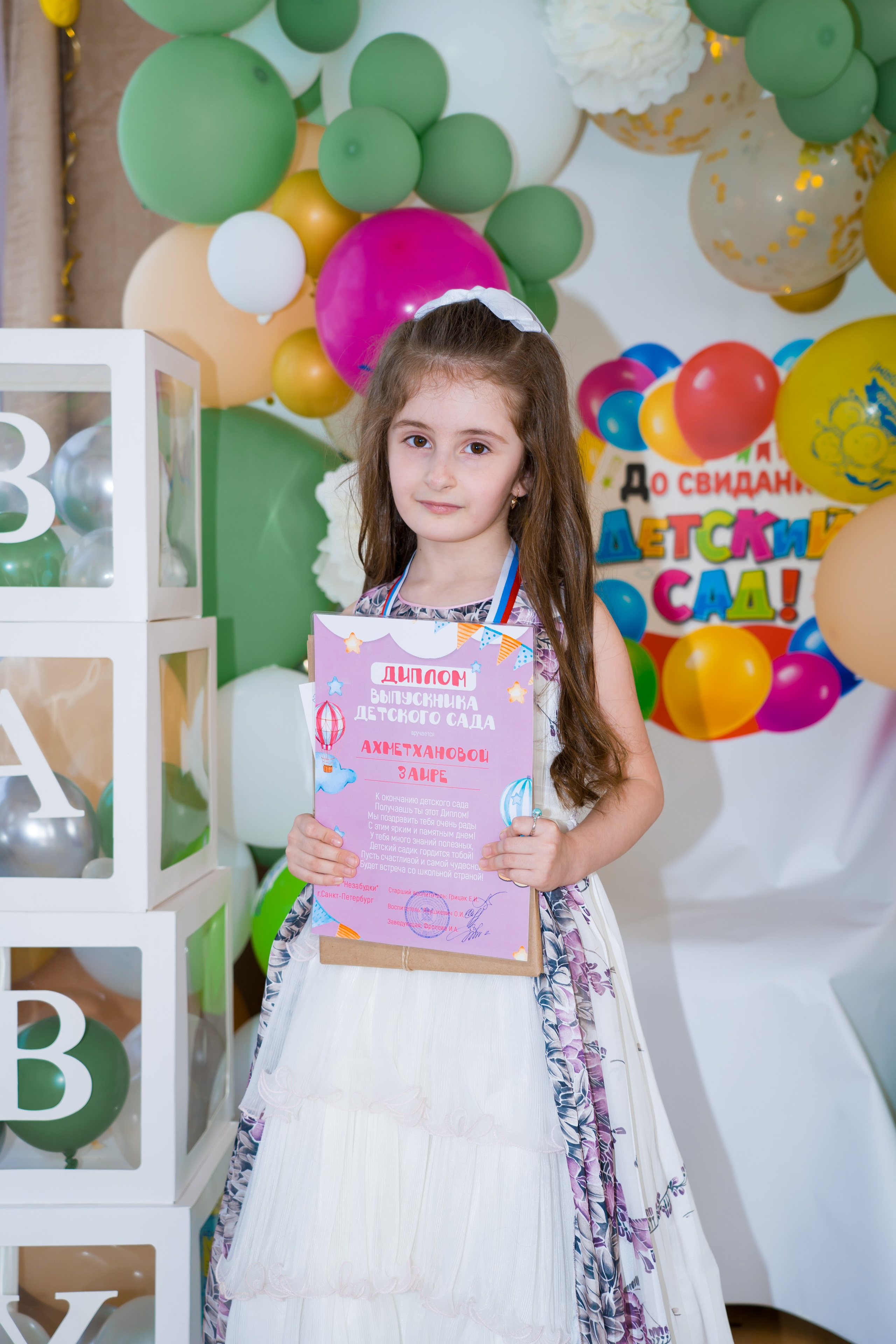 Фотосъемка утренника. Выпускные альбомы, детский фотограф в Санкт—Петербурге