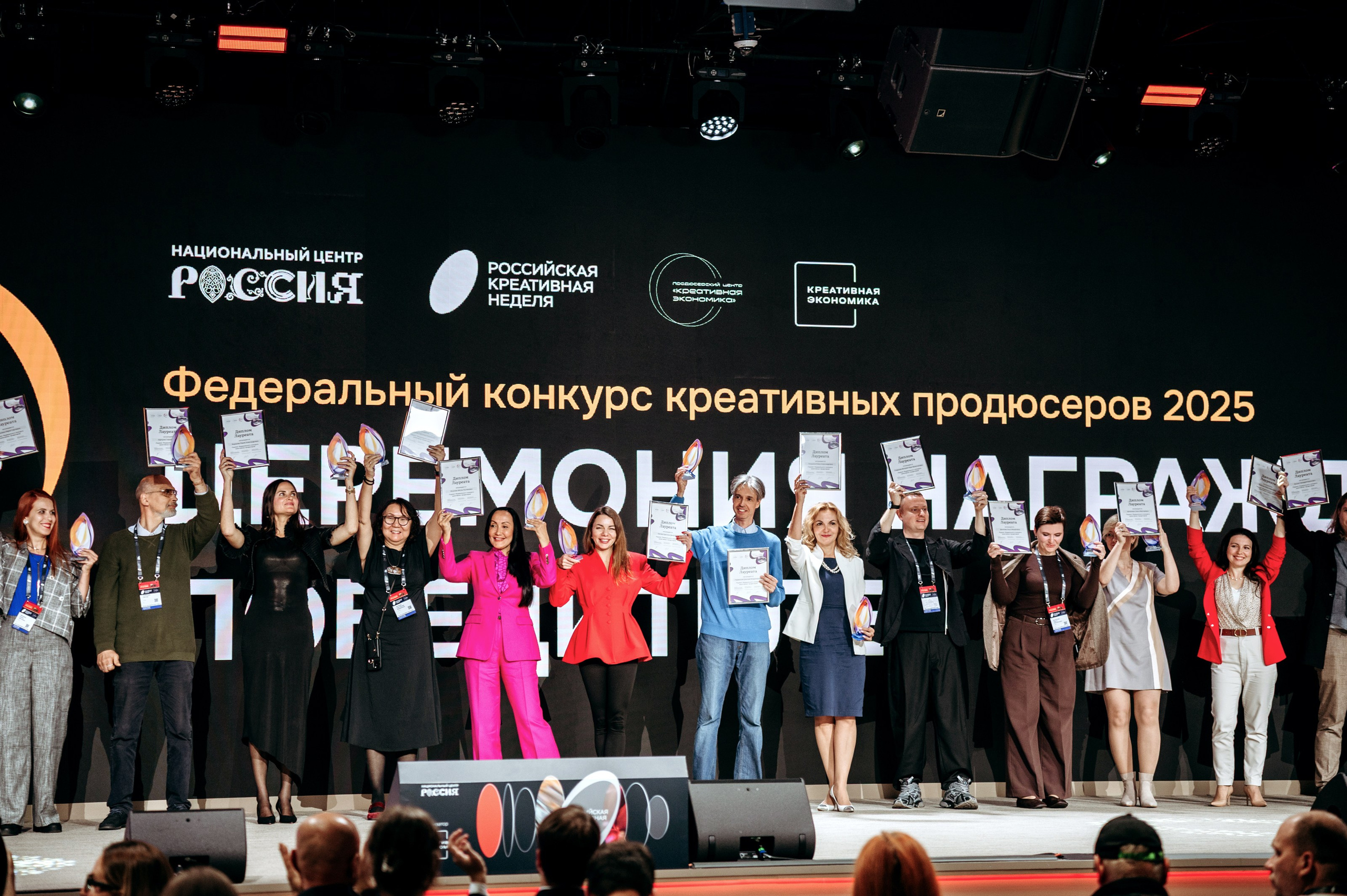Российская креативная неделя // Moscow. Фотограф Элина Брусенцева
