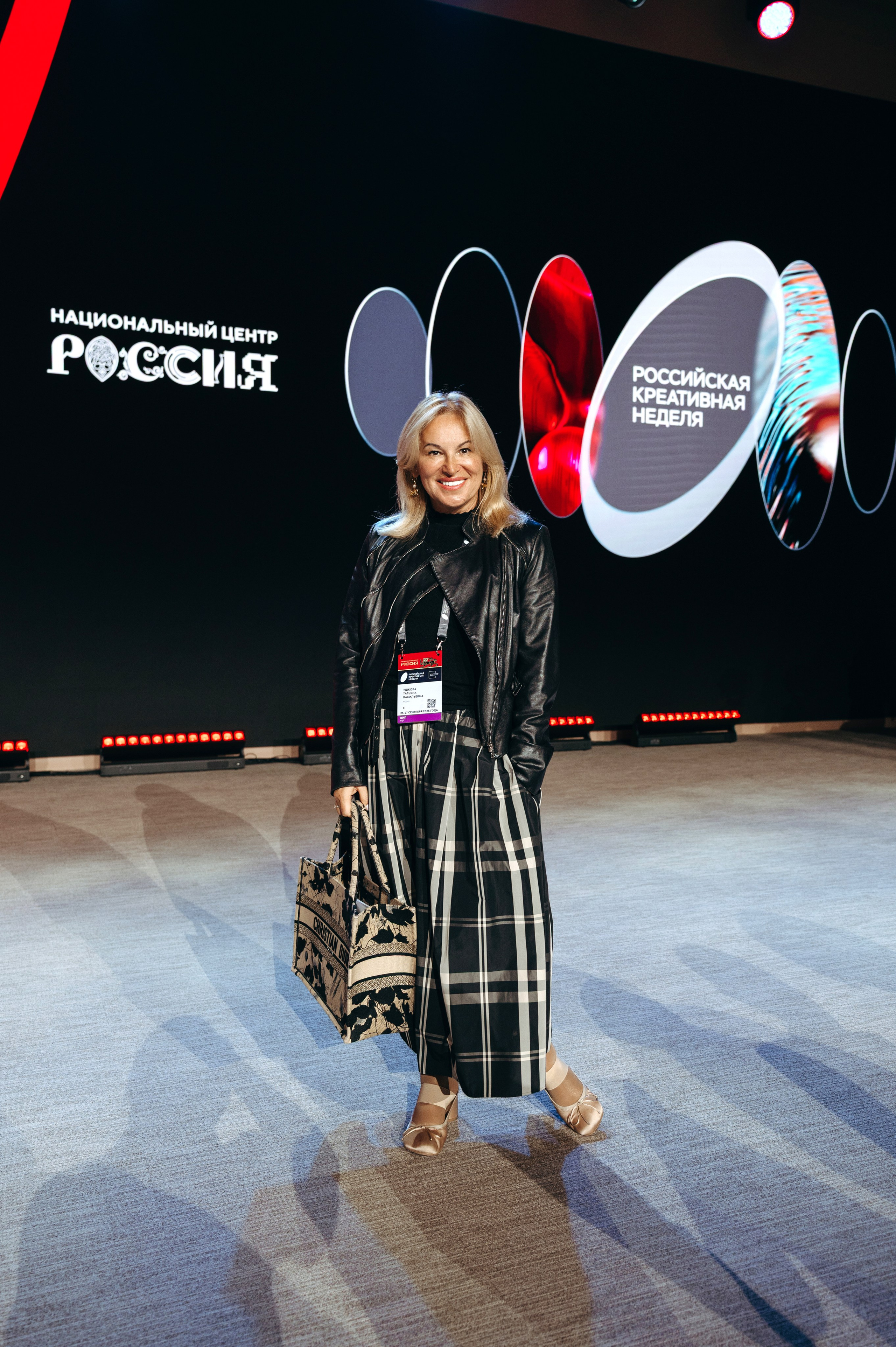 Российская креативная неделя // Moscow. Фотограф Элина Брусенцева