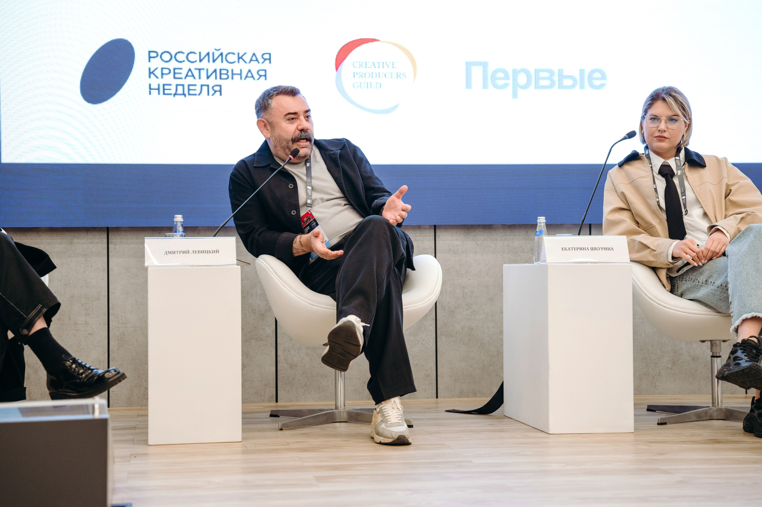 Российская креативная неделя // Moscow. Фотограф Элина Брусенцева