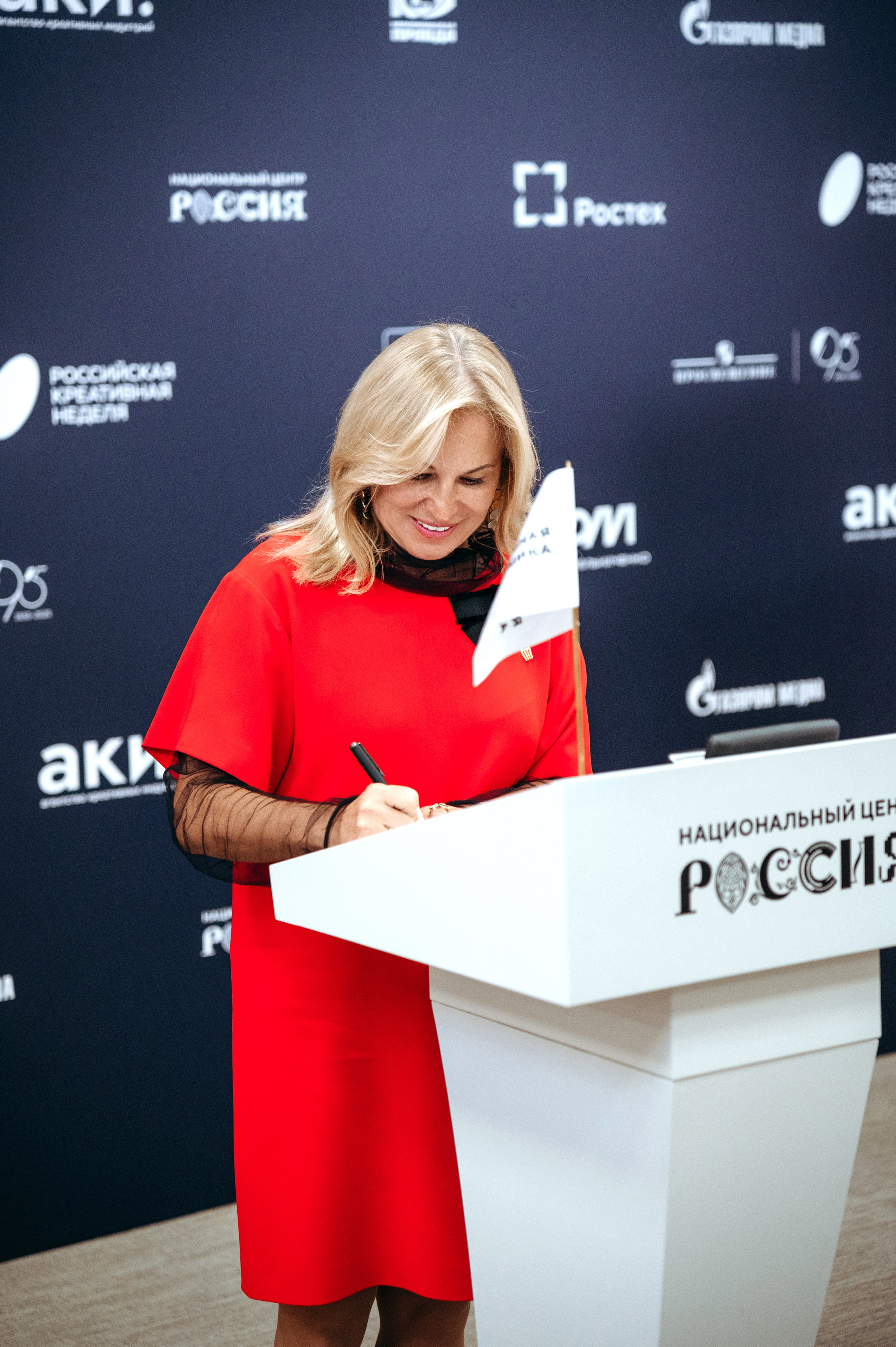Российская креативная неделя // Moscow. Фотограф Элина Брусенцева