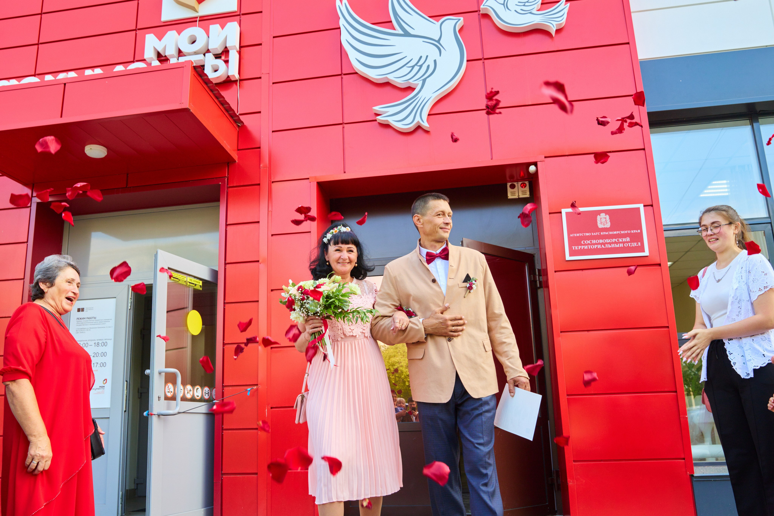 молодожёны выходят из ЗАГС Сосновоборска