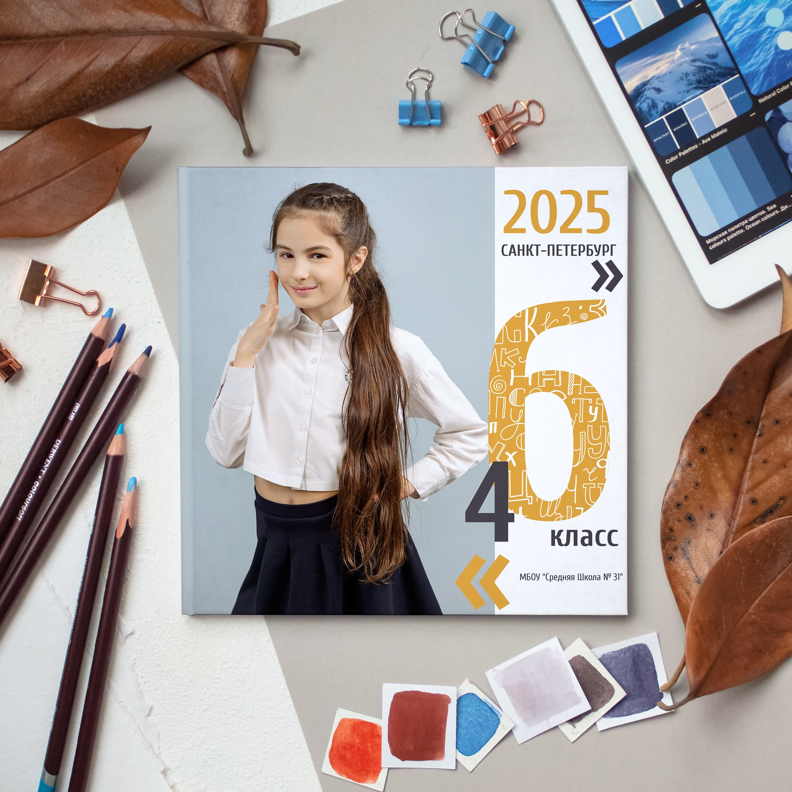 Дизайны альбомов начальной школы | Евченко, СПб. Выпускные альбомы СПБ для садов и школ | Фотограф Олька Евченко