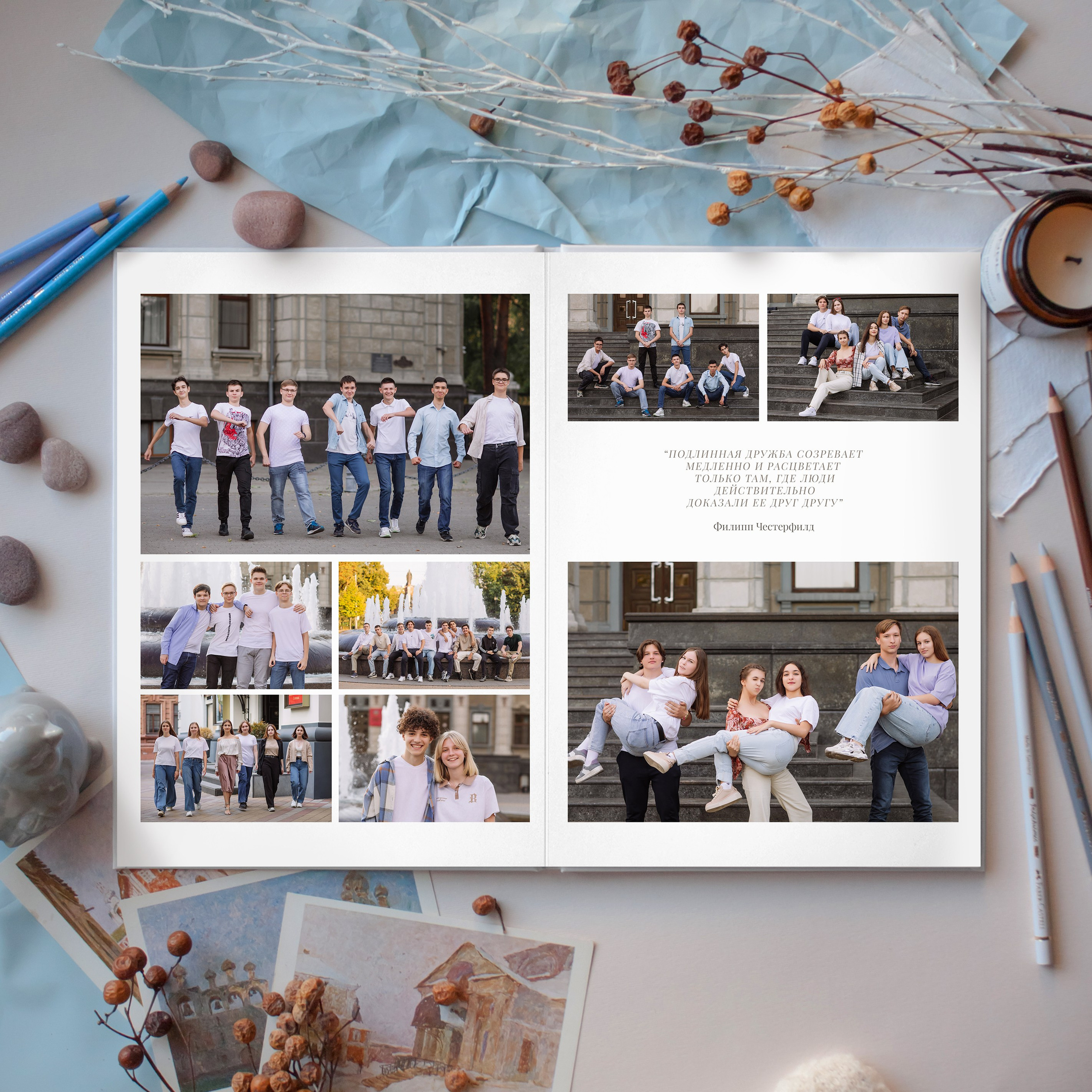 коллаж с осенними фотографиями школьников