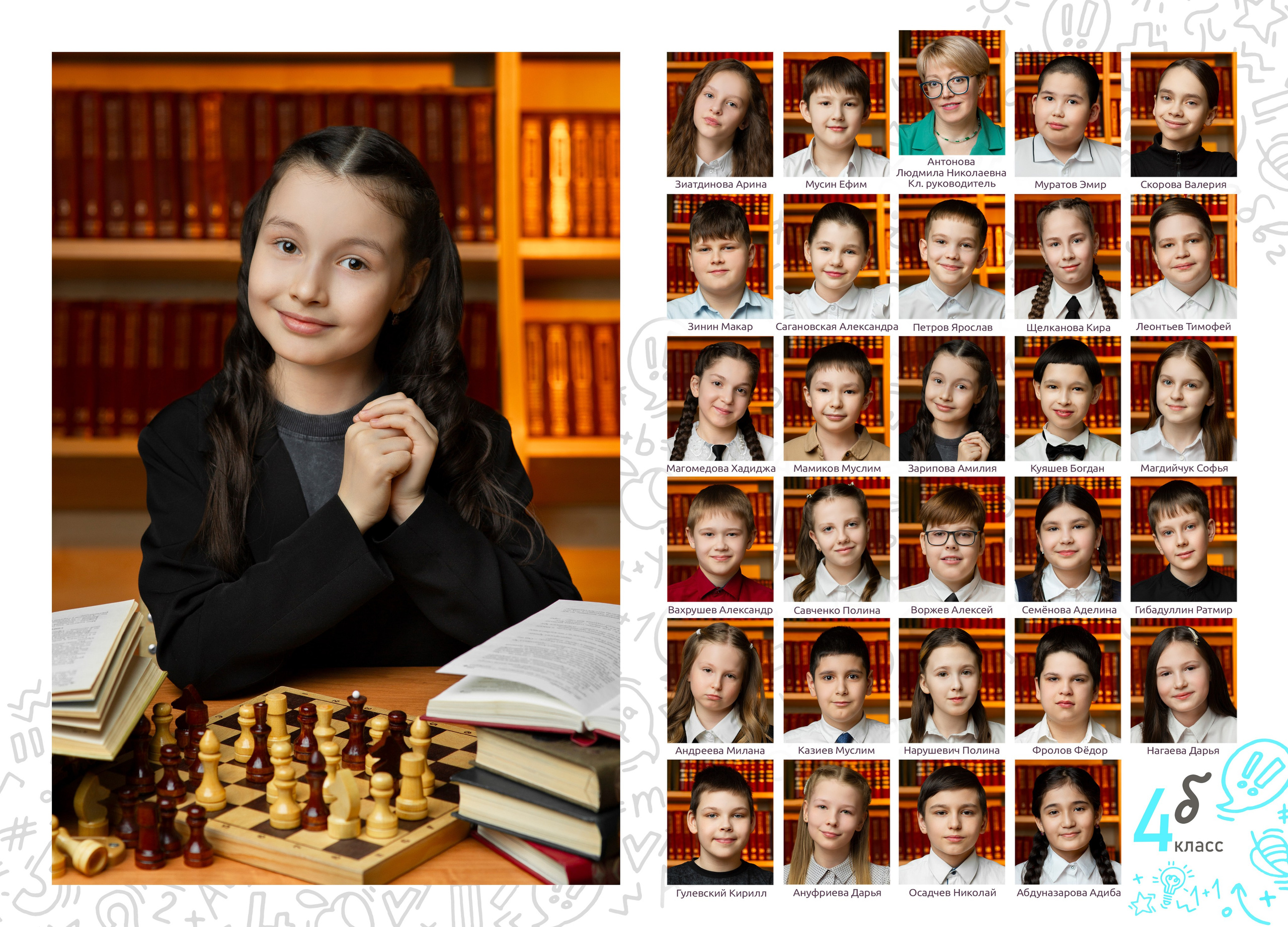 1- 4 класс. Mybooks-nv.ru Выпускные альбомы в Нижневартовске