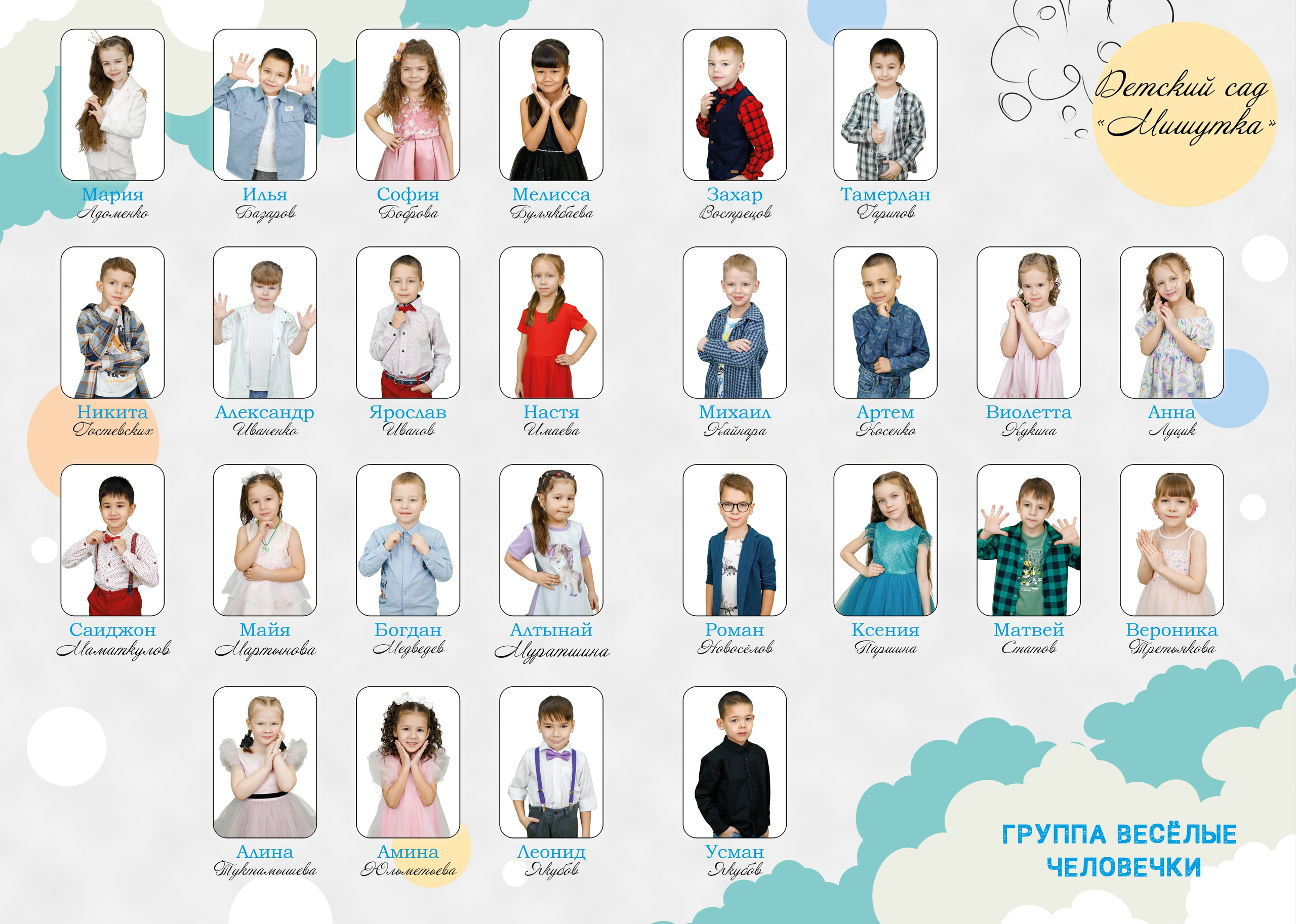 фотостудия Сургут, детский фотограф Сургут, фотосессия Сургут, Марьян фотограф Сургут, фотоальбомы Сургут.