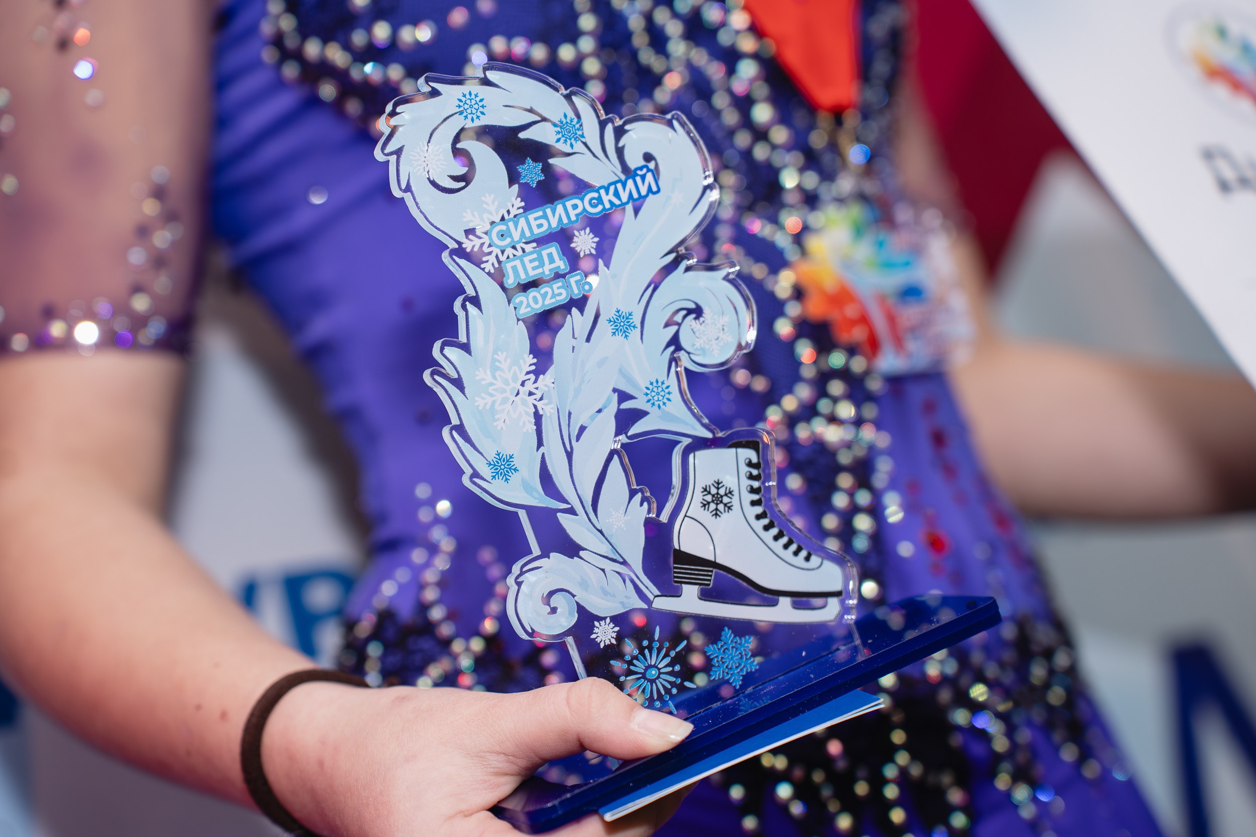 Сибирский Лёд. Воробьева Ксения — Спортивный и танцевальный фотограф Новосибирск