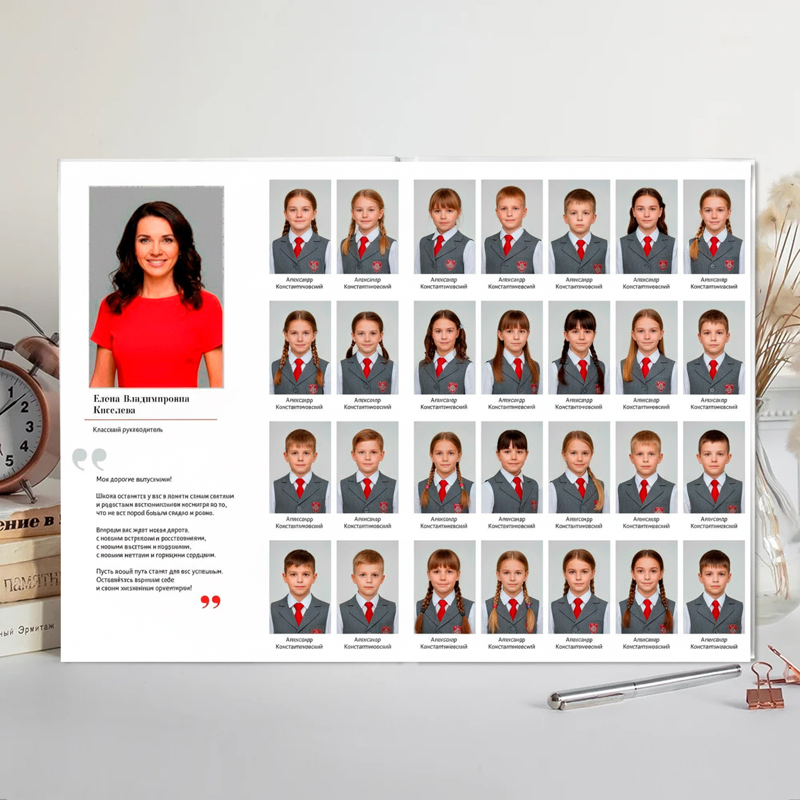 Начальная школа. Семейный и детский фотограф Ольга Кравцова