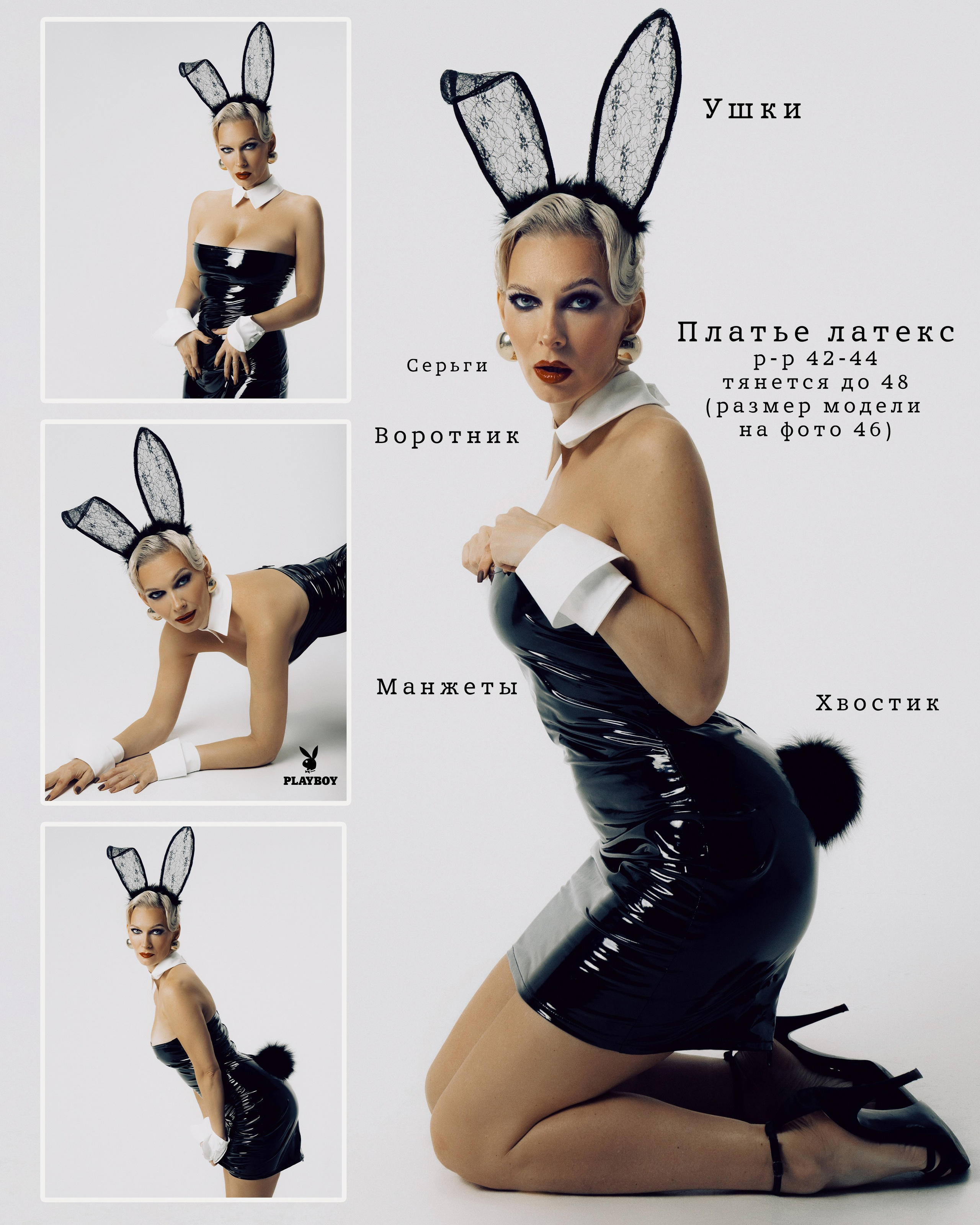 Съёмочный гардероб. Фотограф Электросталь Москва Трошина Екатерина