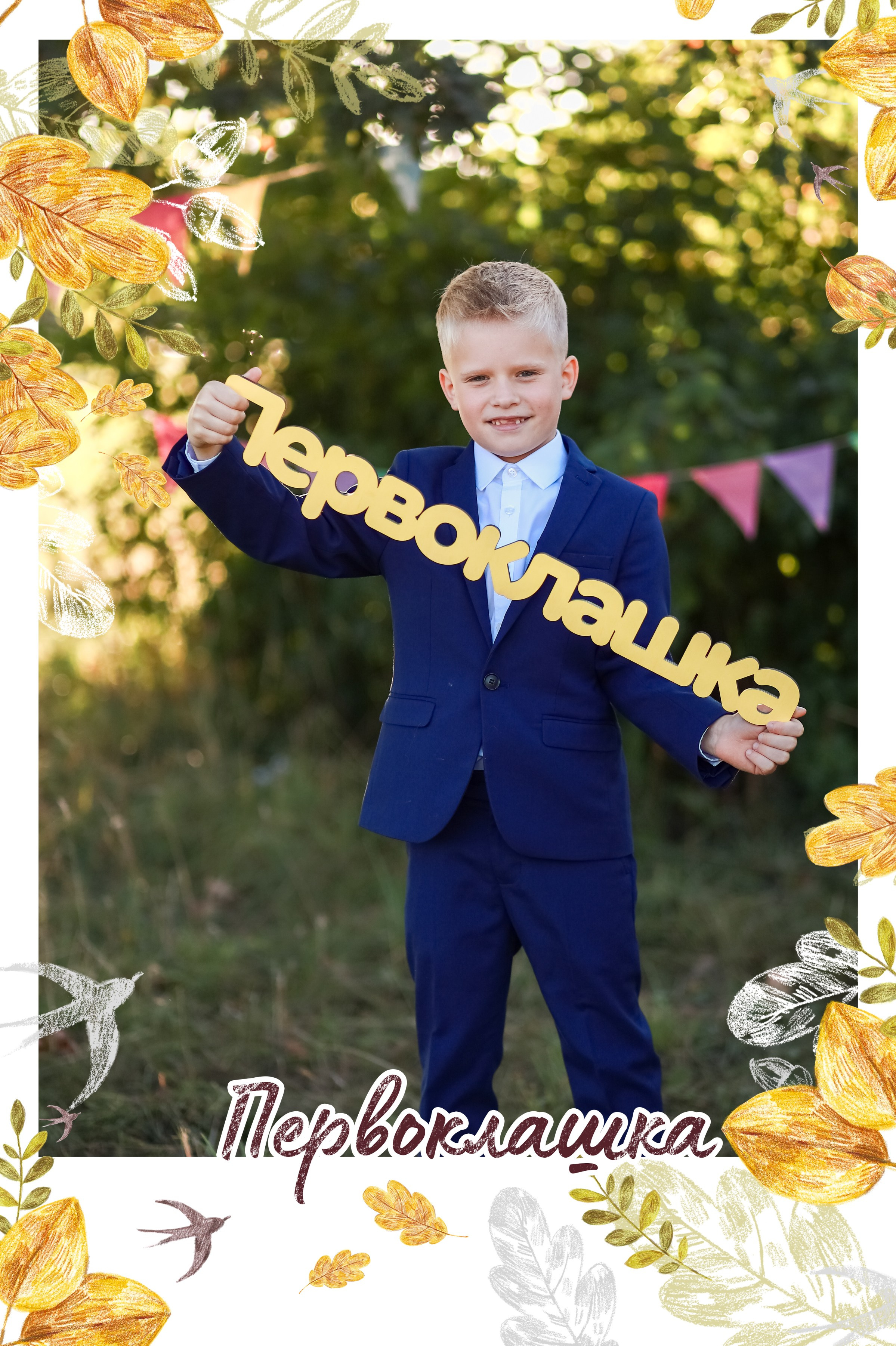 Школьная фотосессия в Петергофе