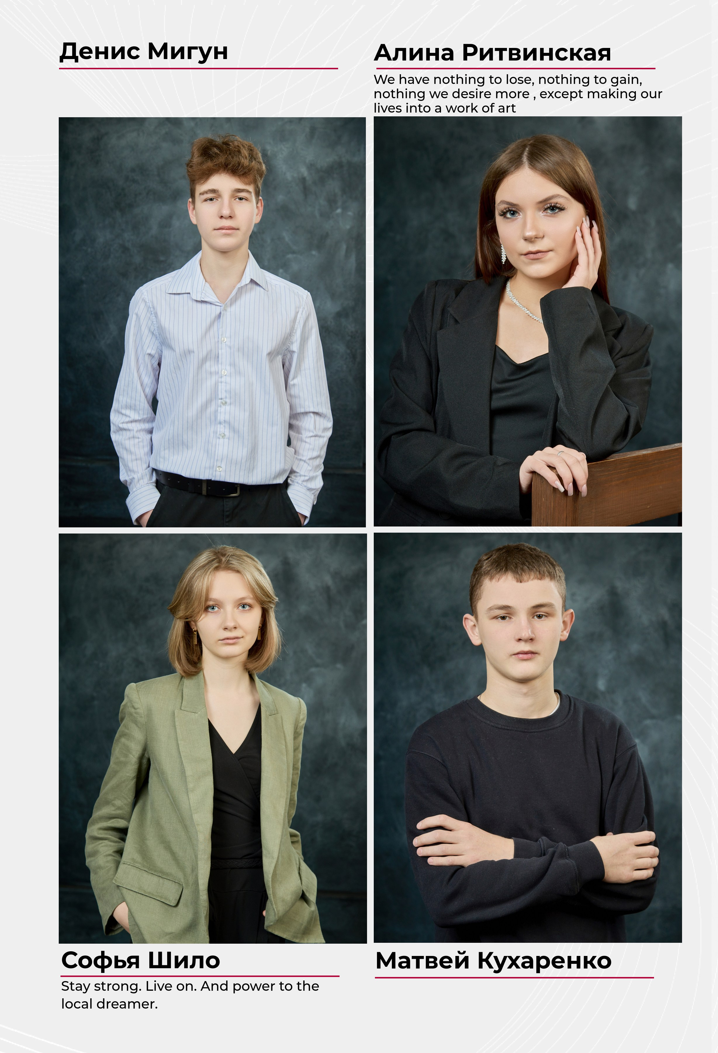 «История на три акта». Школьный фотограф Дмитрий Дудик