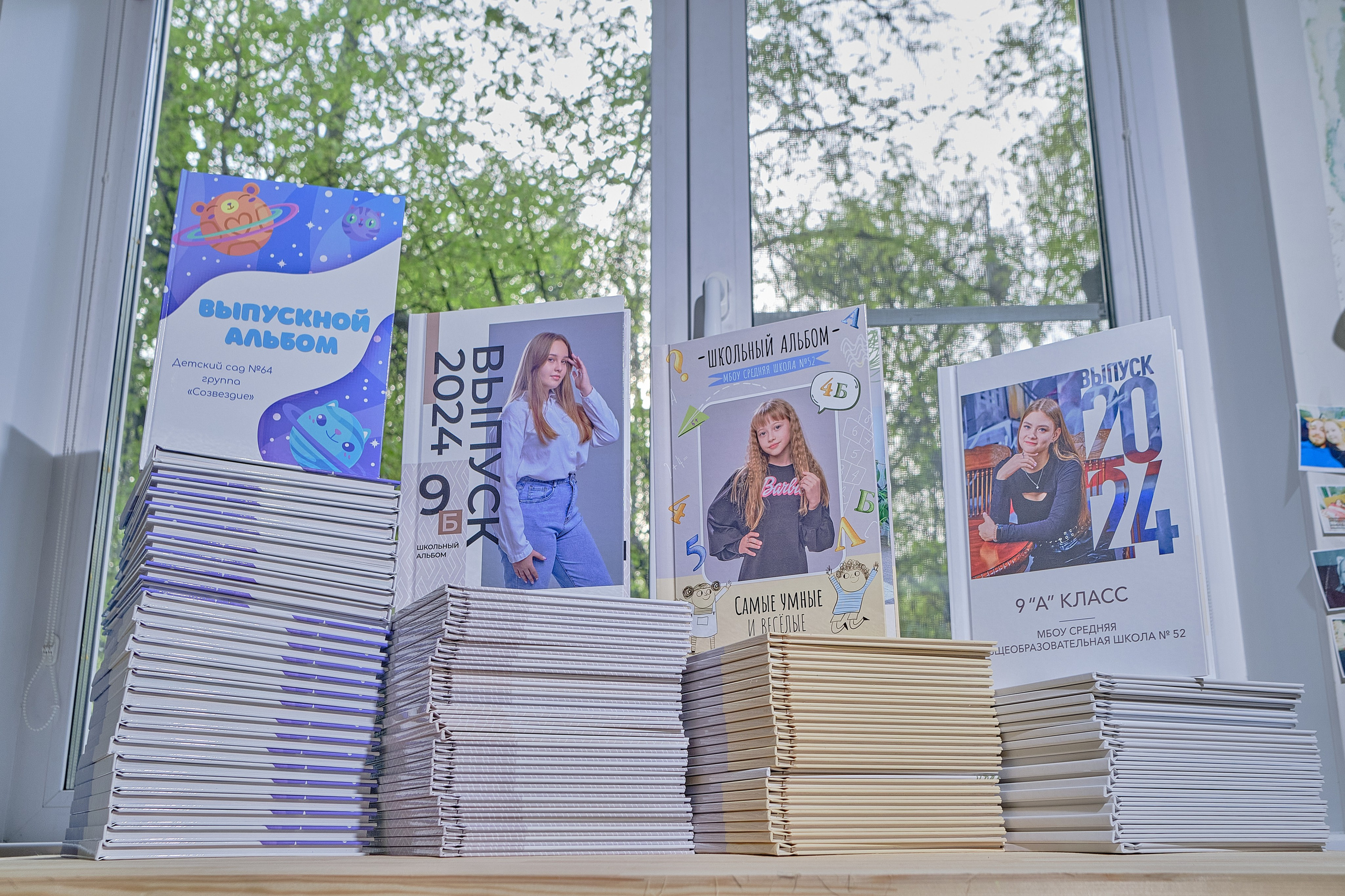 Выпускные альбомы в Ульяновске — Алена Меньшикова