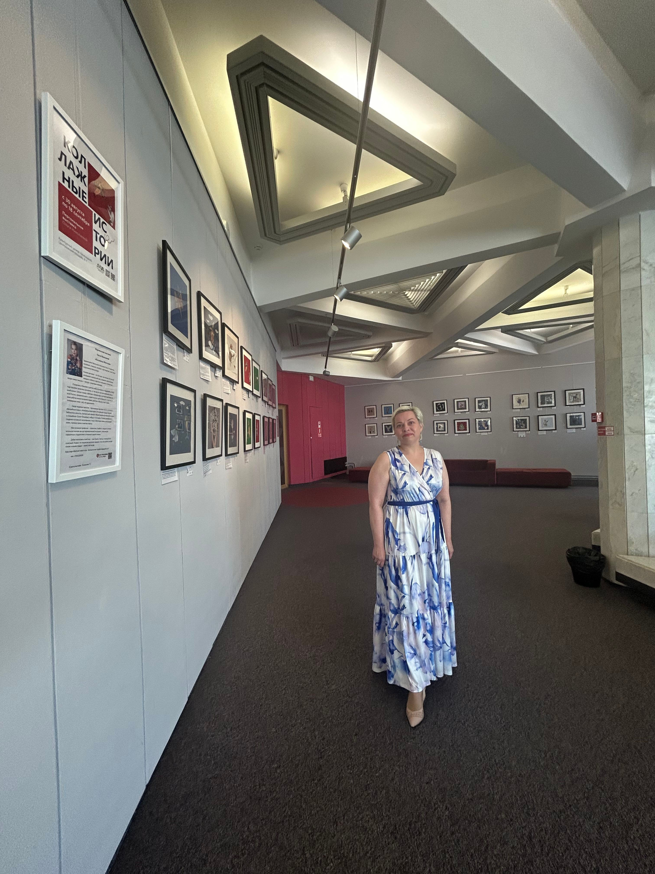 Выставки. Коллажное сообщество Анны Колесовой и Ольги Николаевой