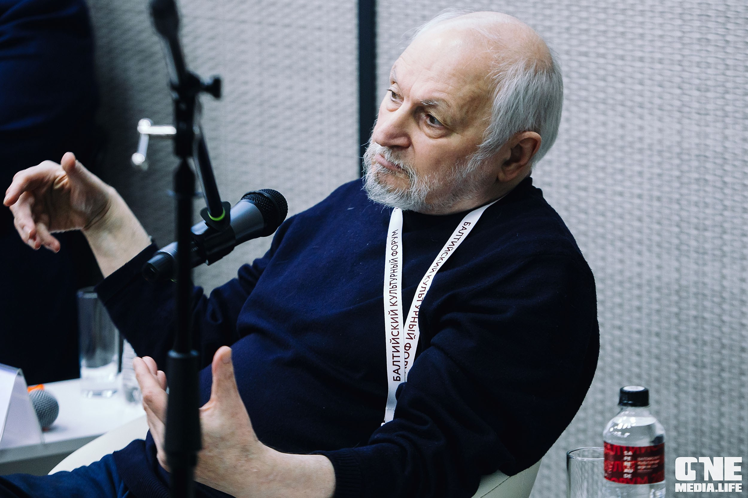 Балтийский Культурный Форум 2024. One Media Life: фоторепортажи, фотоотчеты с мероприятий и заведений