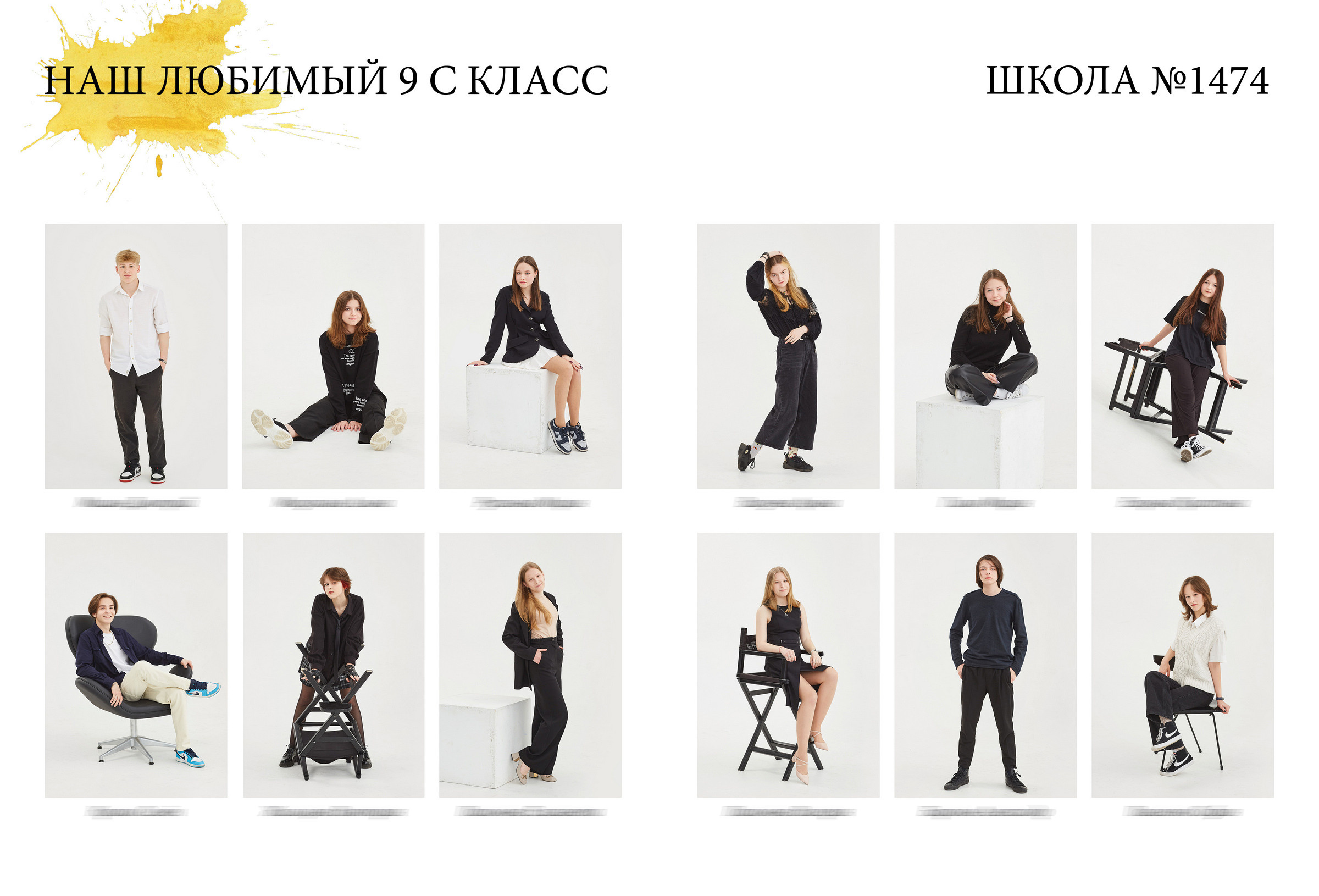 Альбомы за 6400. Школьный фотограф Сергей Беликов