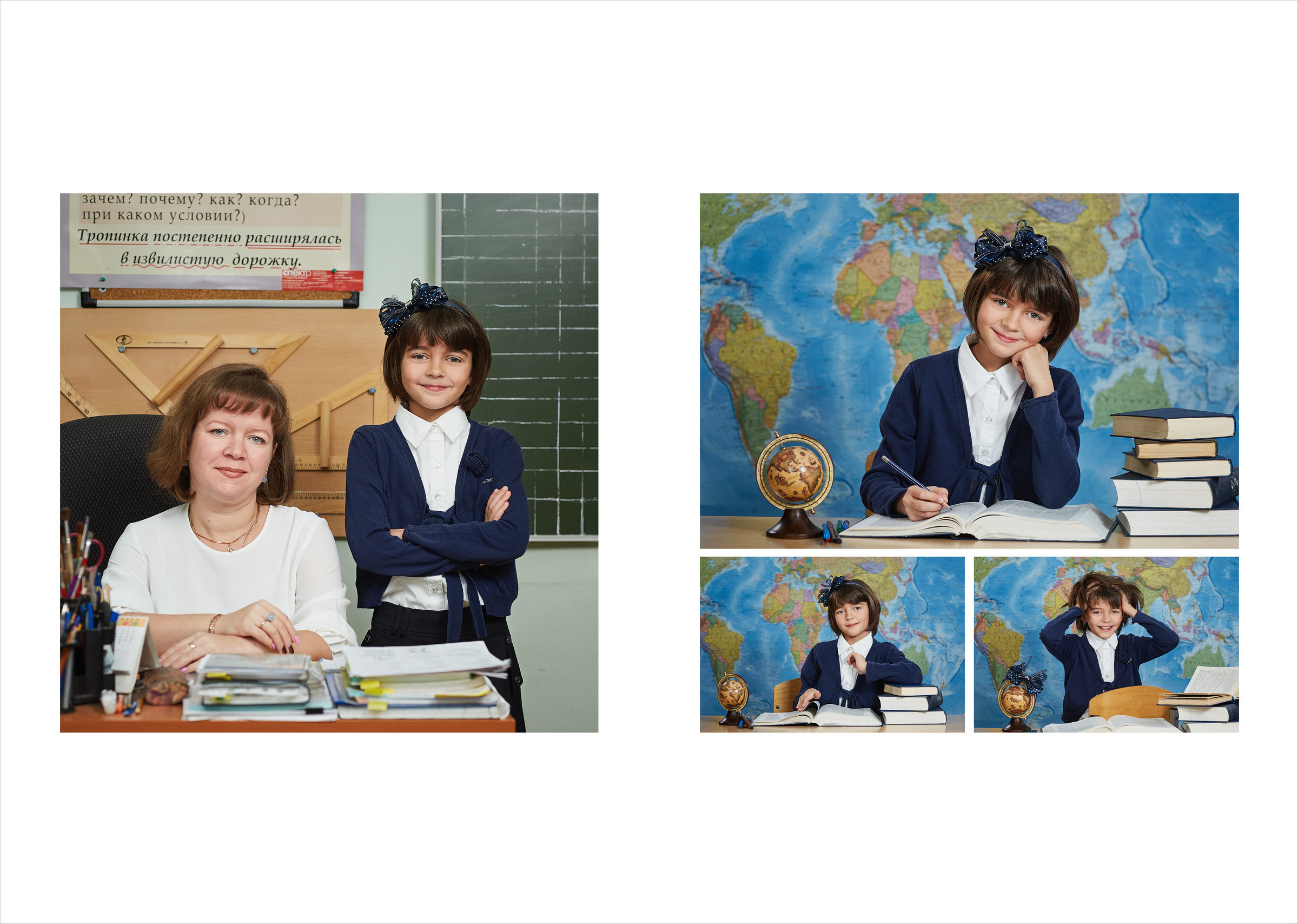 Школьный альбом. Школьный фотограф Сергей Беликов