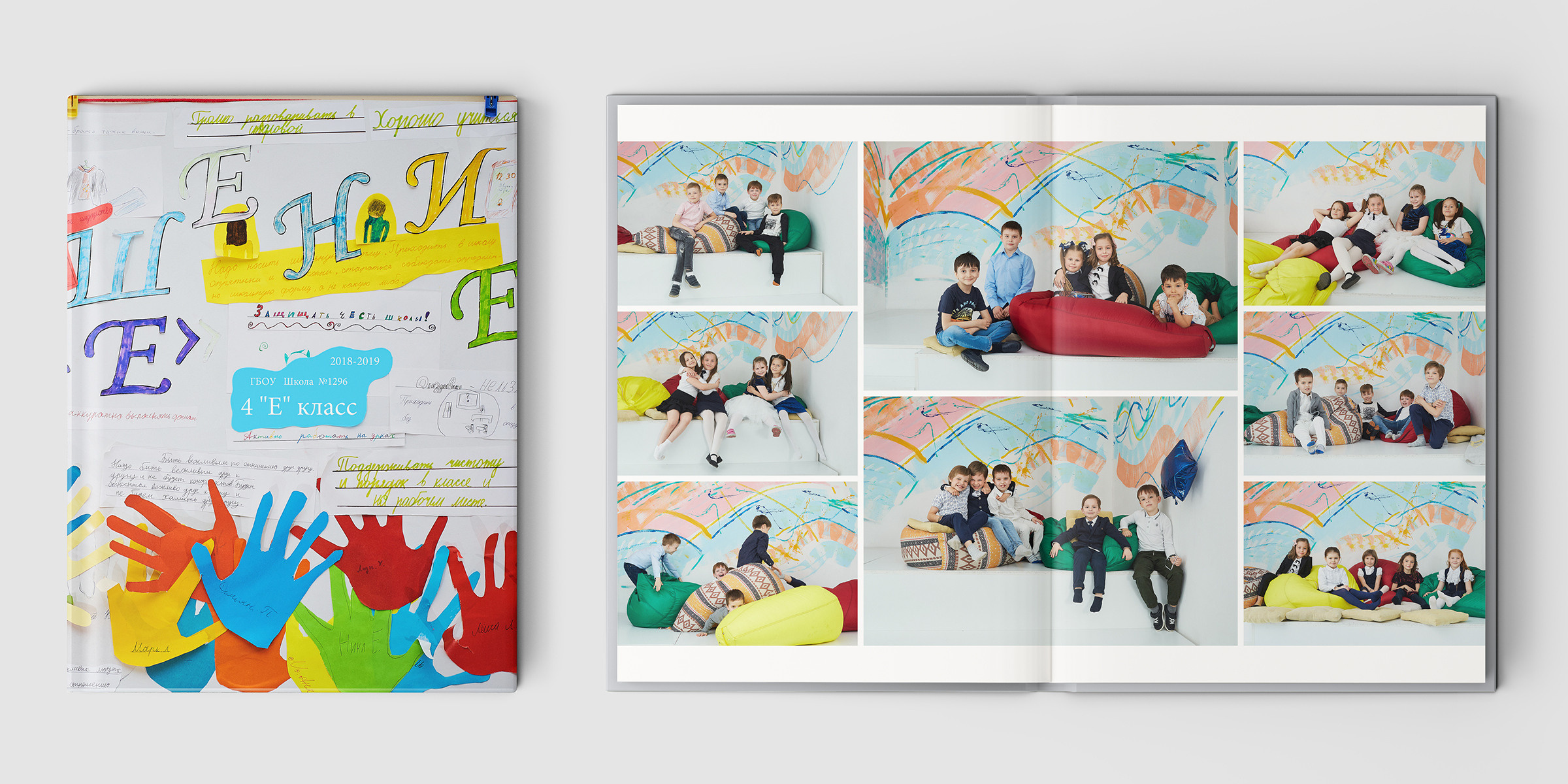 Дорогой большой классный выпускной альбом!. Школьный фотограф Сергей Беликов