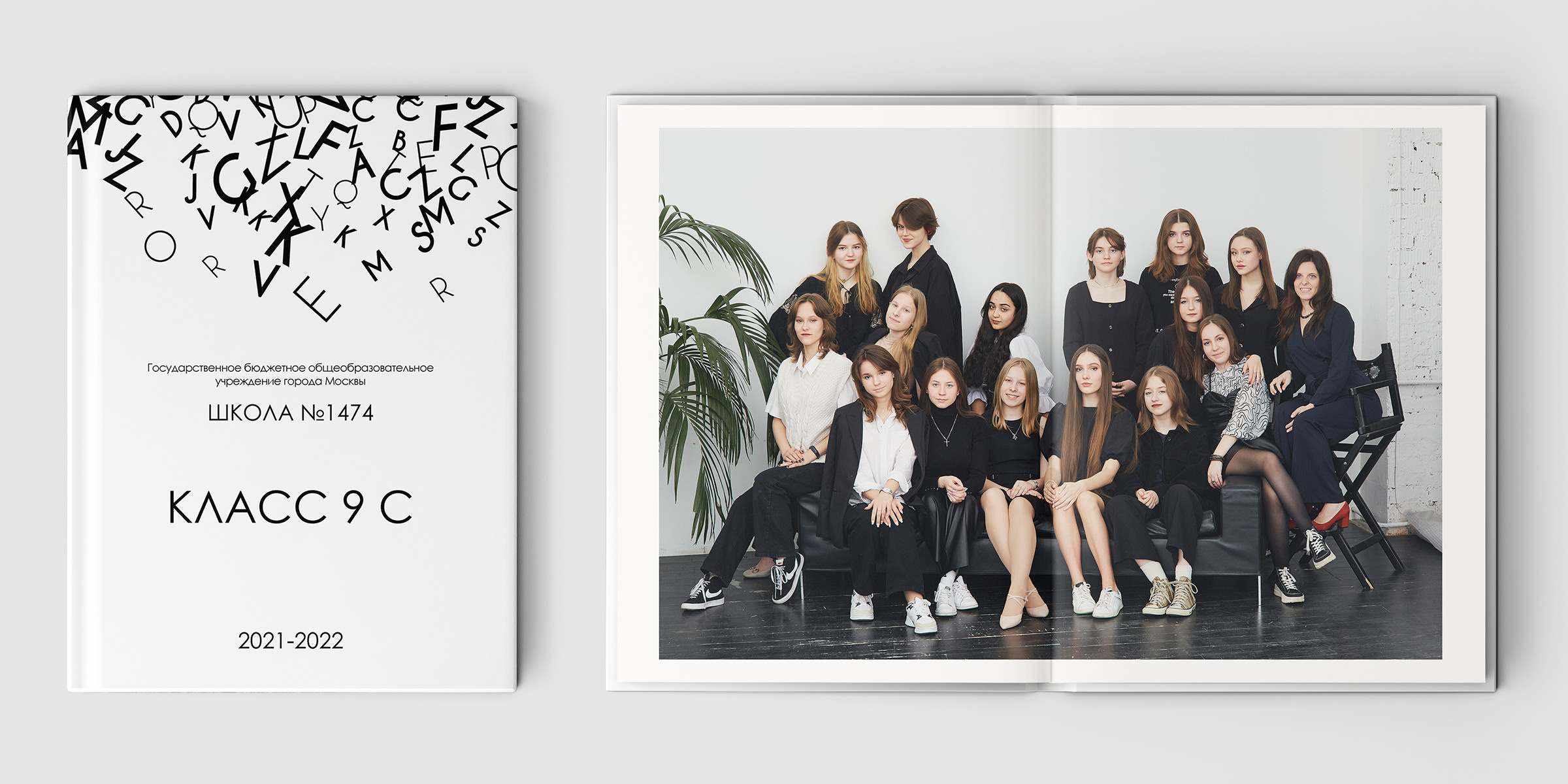 Альбомы за 6400. Школьный фотограф Сергей Беликов