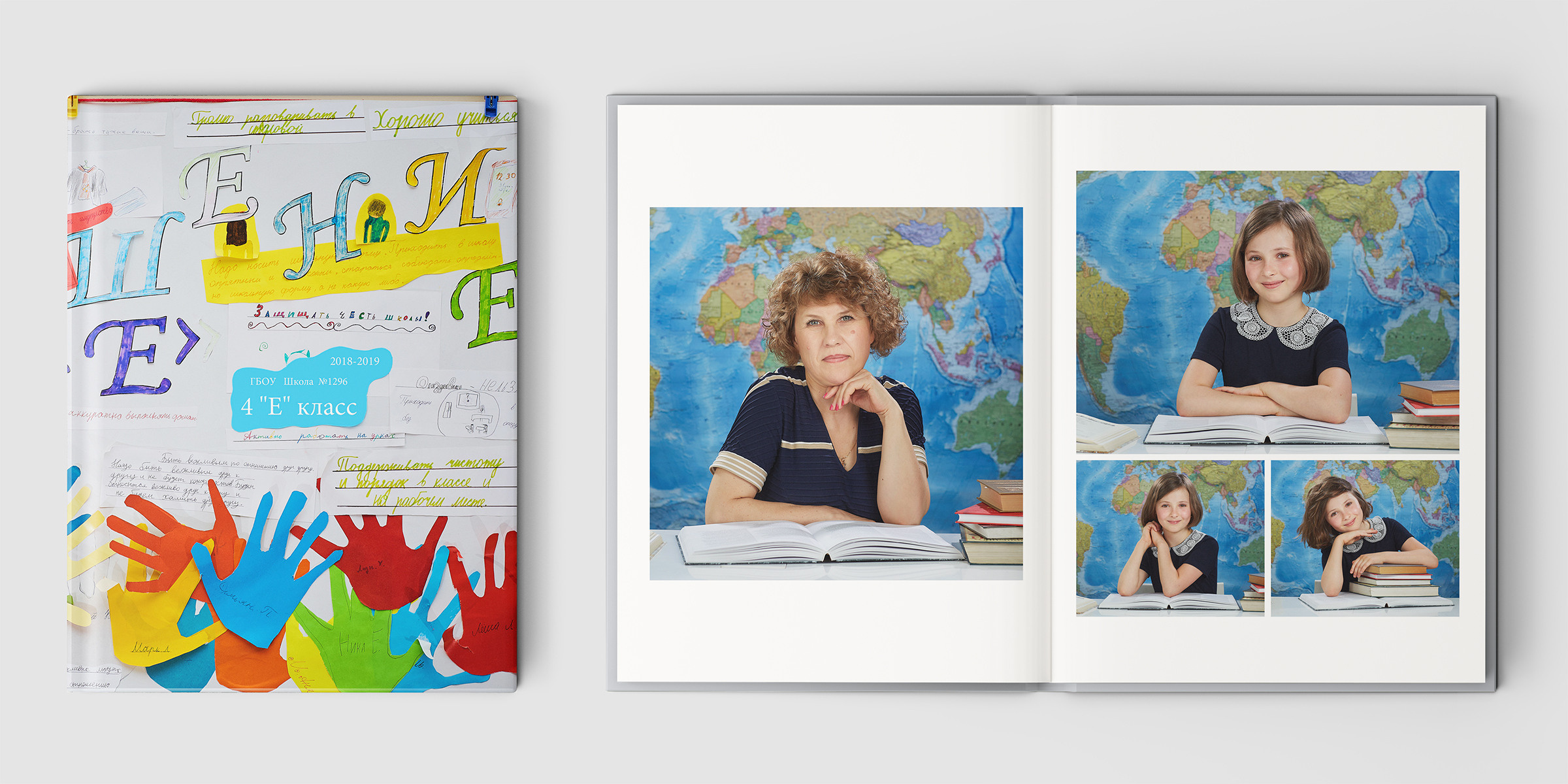 Дорогой большой классный выпускной альбом!. Школьный фотограф Сергей Беликов