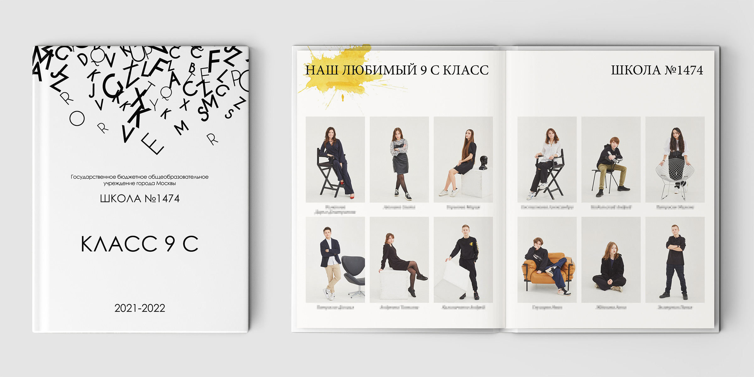 Альбомы за 6400. Школьный фотограф Сергей Беликов