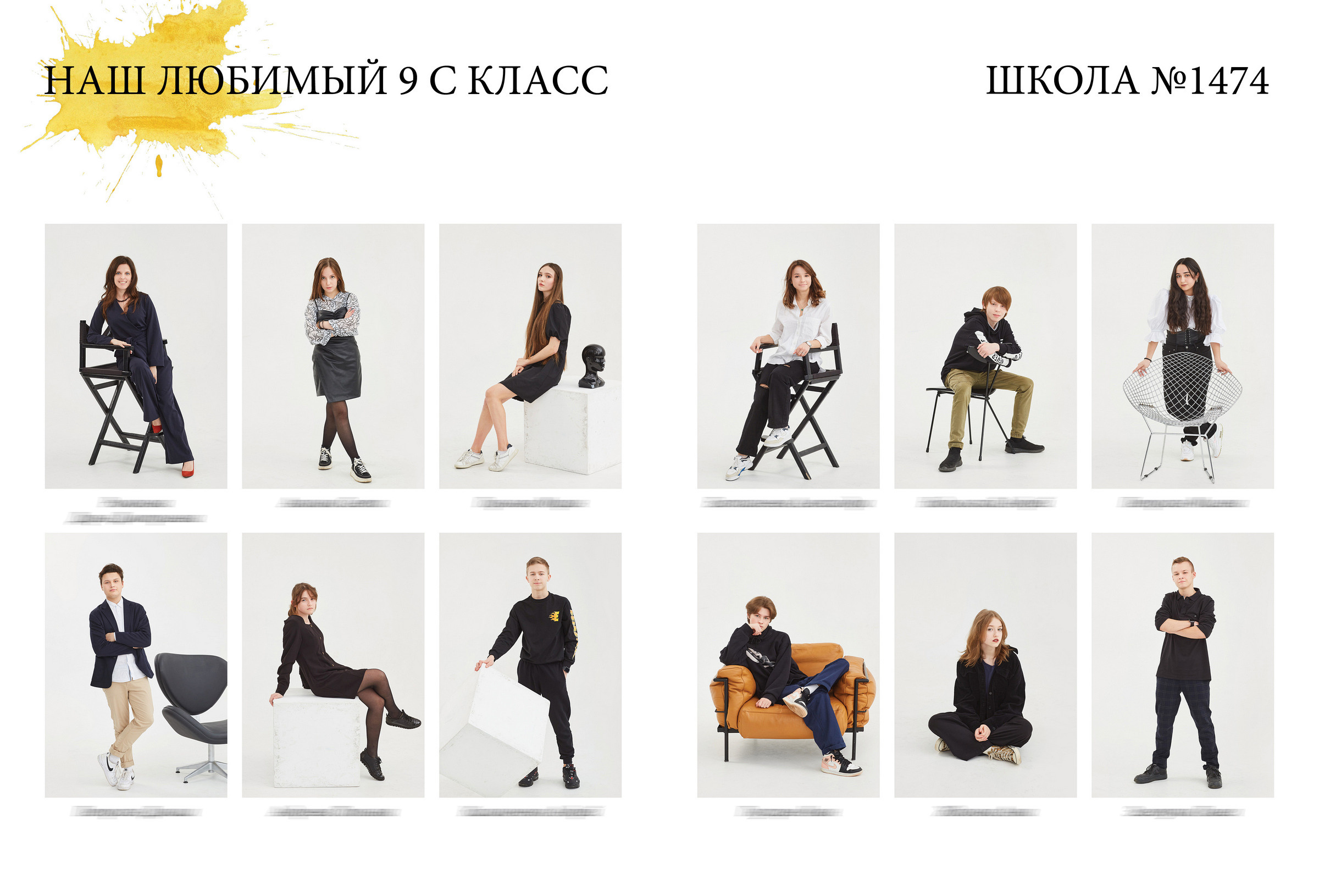 Альбомы за 6400. Школьный фотограф Сергей Беликов