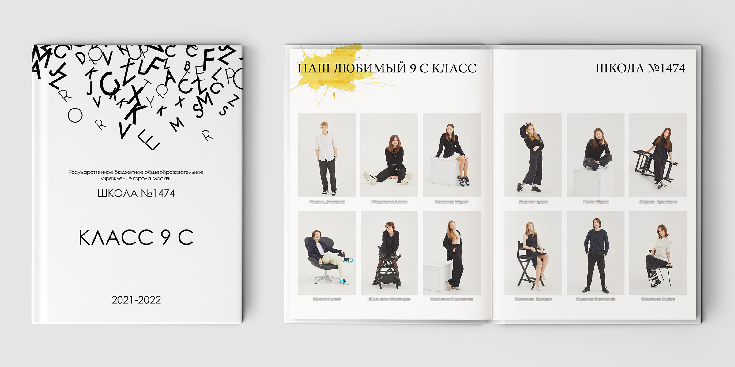 Альбомы за 6400. Школьный фотограф Сергей Беликов