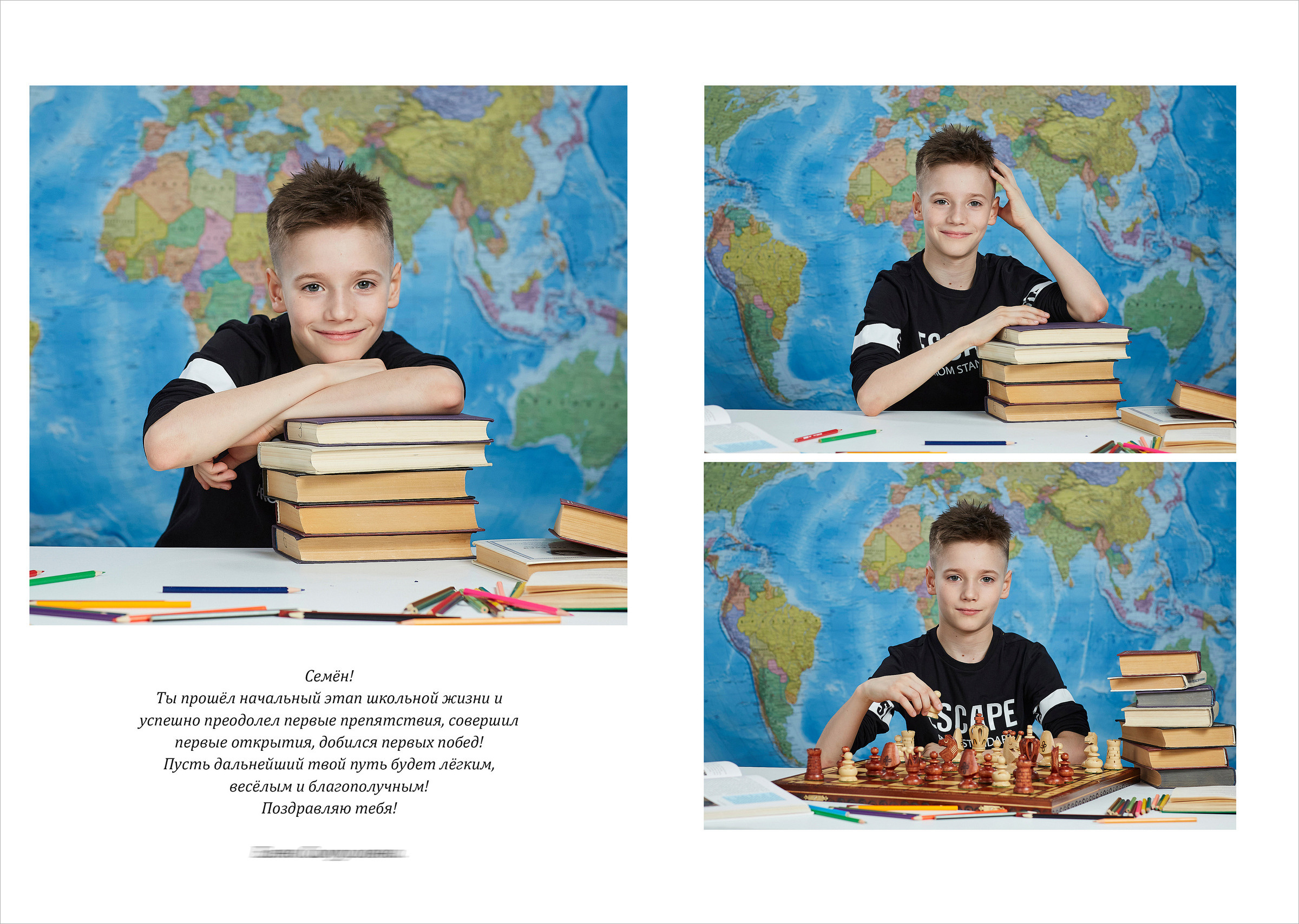 4 класс. Школьный фотограф Сергей Беликов