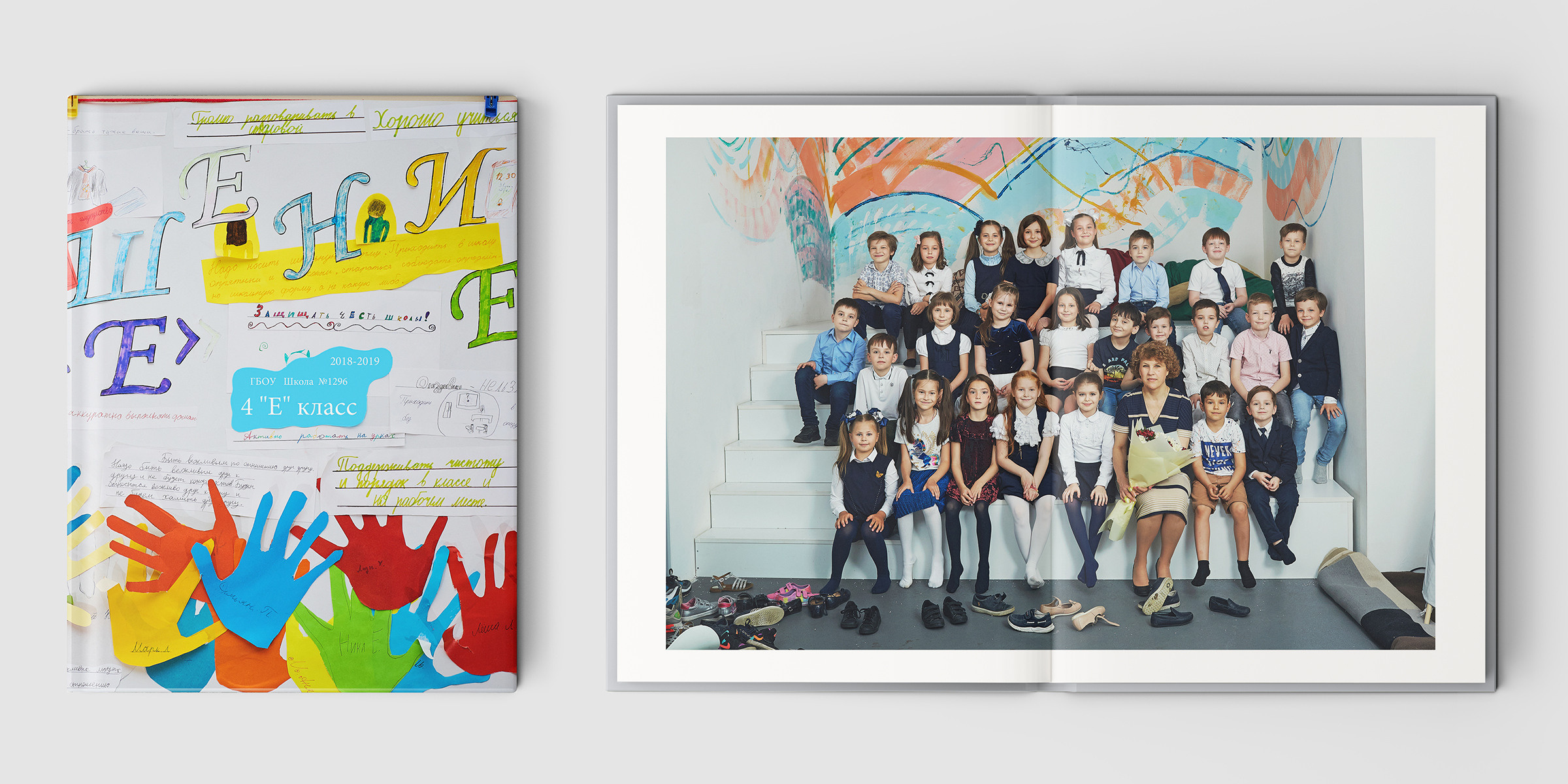 Дорогой большой классный выпускной альбом!. Школьный фотограф Сергей Беликов