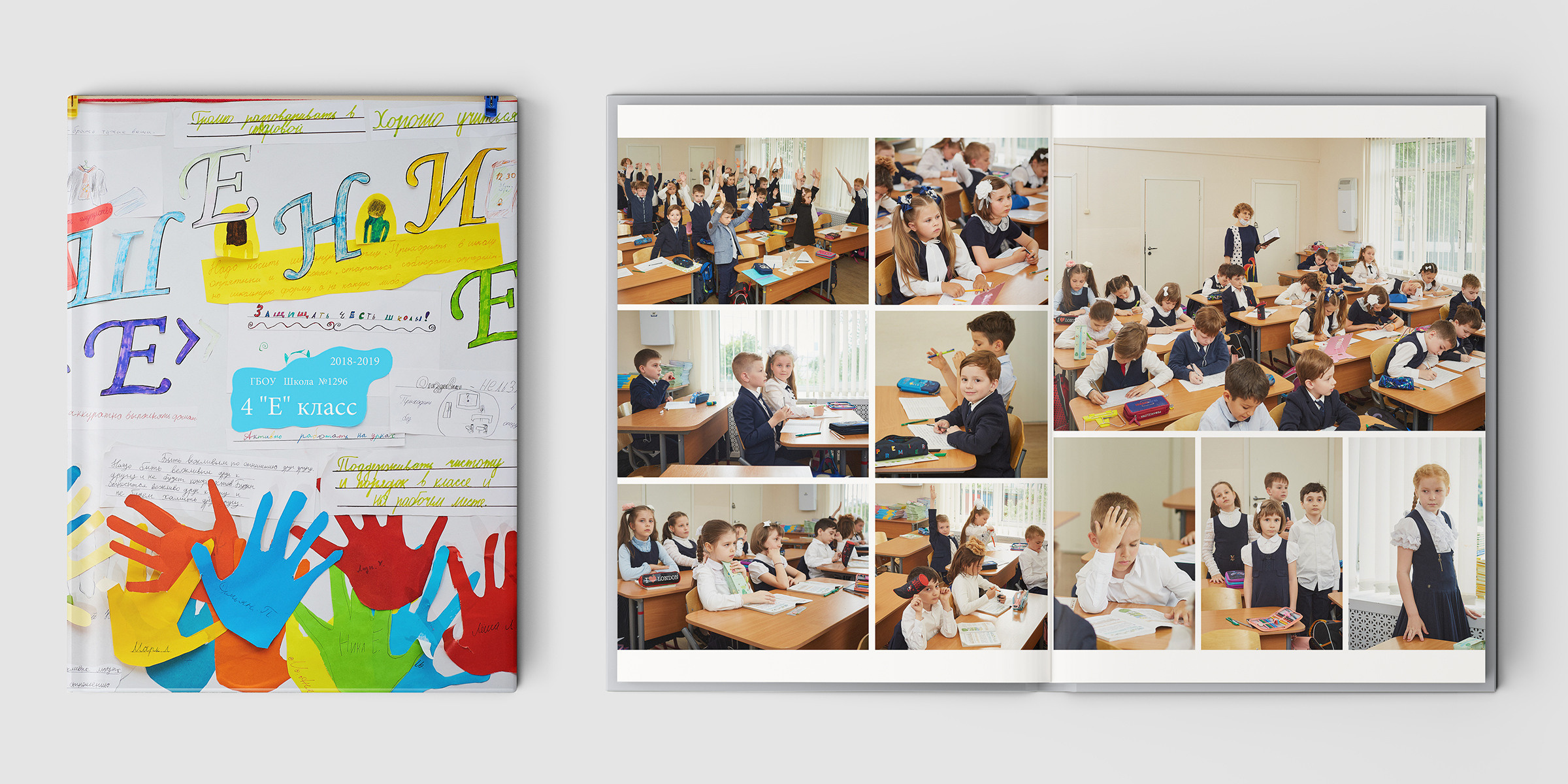 Дорогой большой классный выпускной альбом!. Школьный фотограф Сергей Беликов