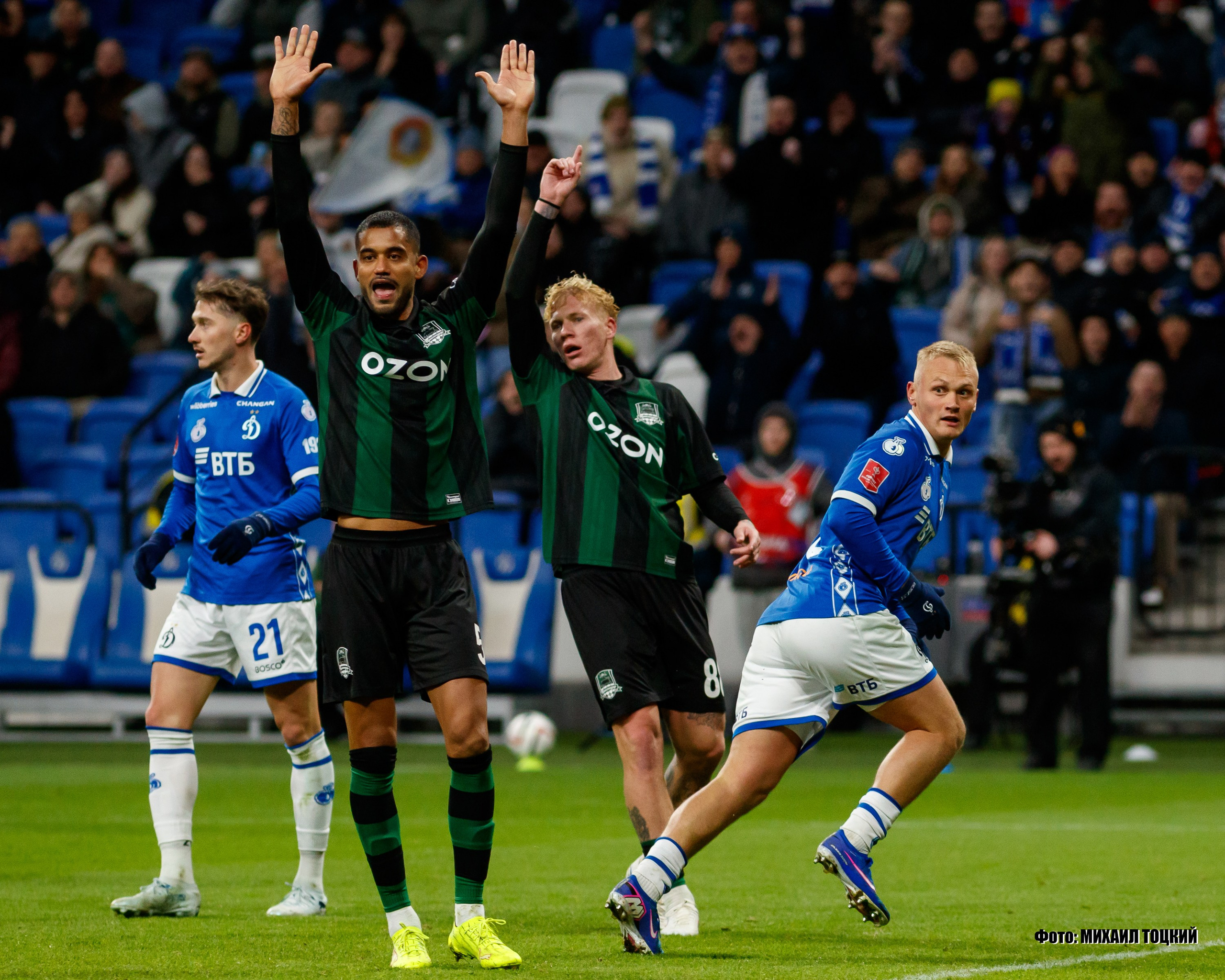 Фоторепортаж. Кубок России. Динамо (Москва) — Краснодар. Михаил Тоцкий портретный и репортажный фотограф в Москве